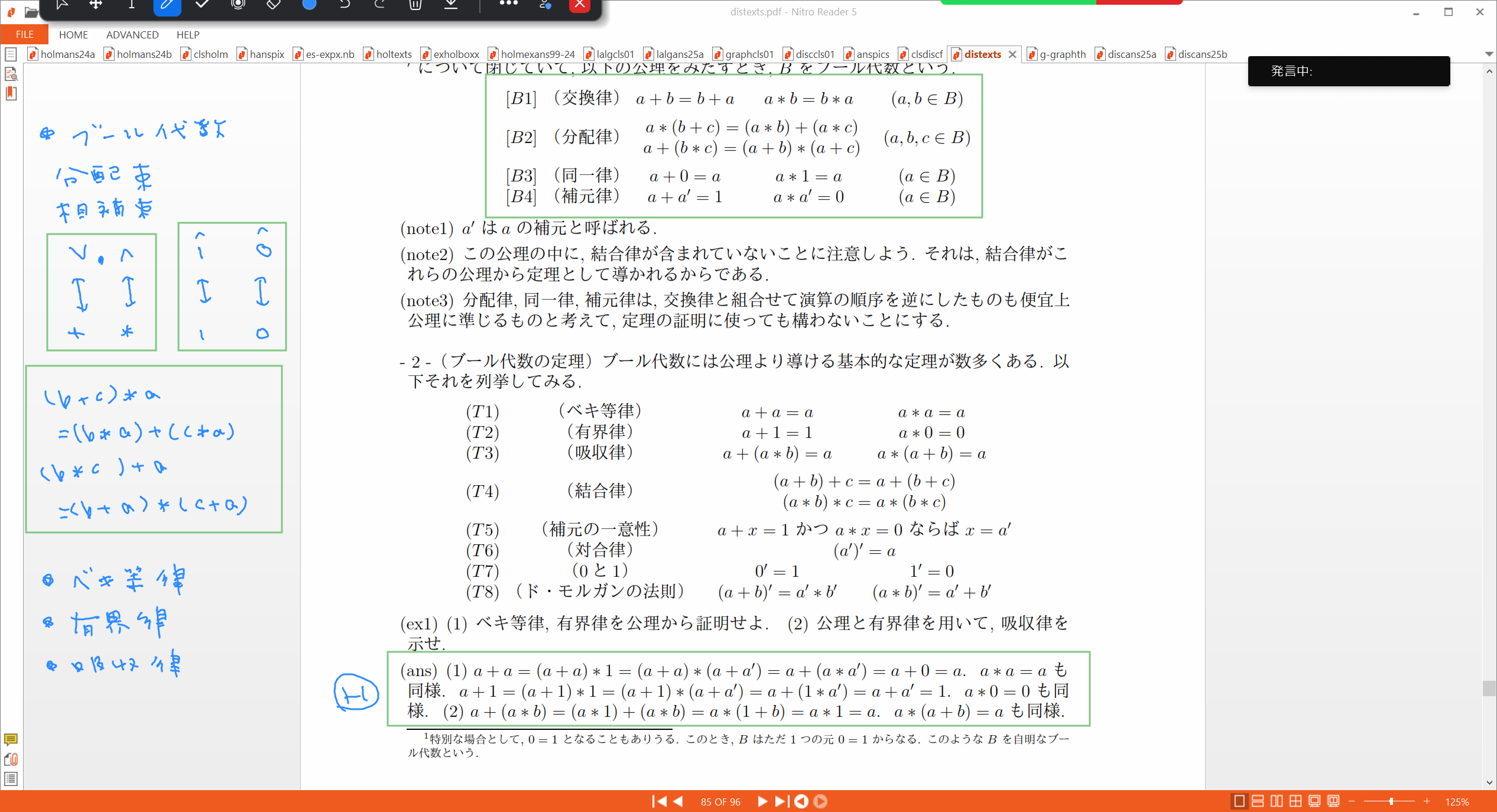Slide 12