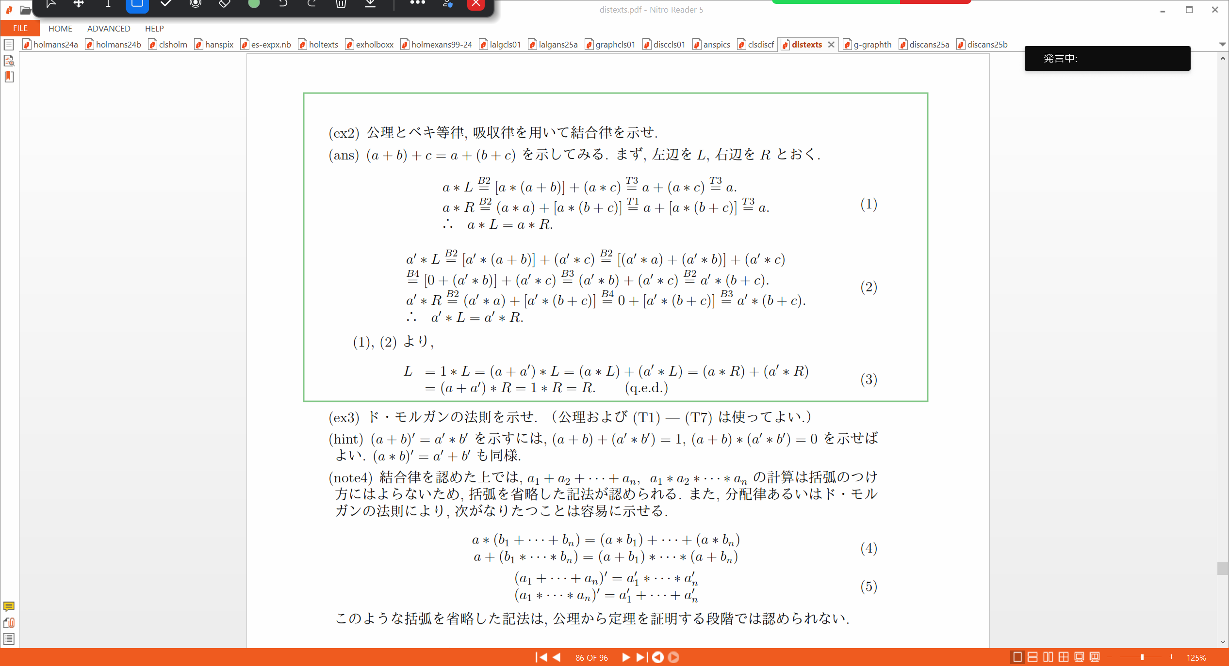 Slide 14