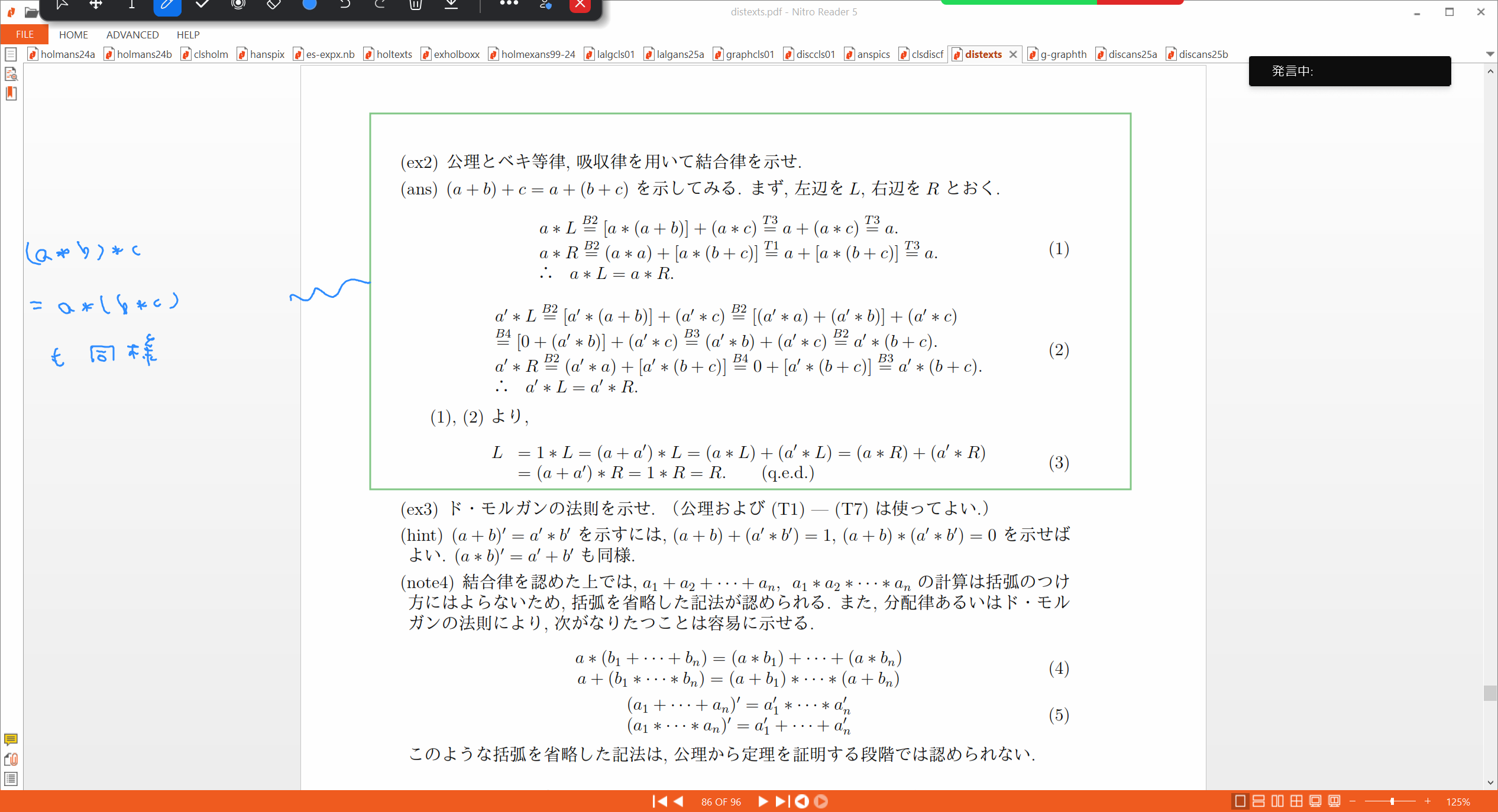 Slide 15