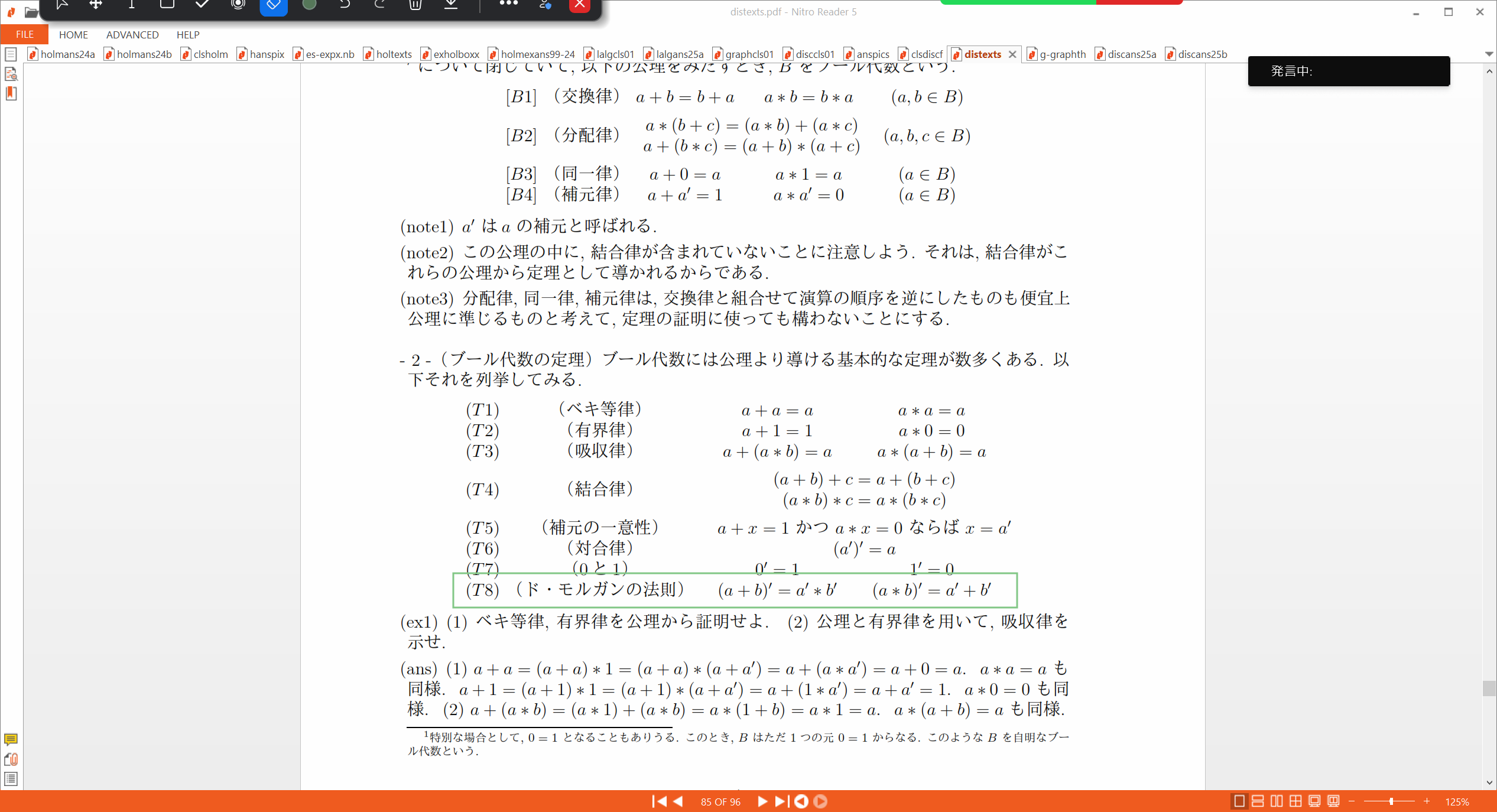 Slide 16