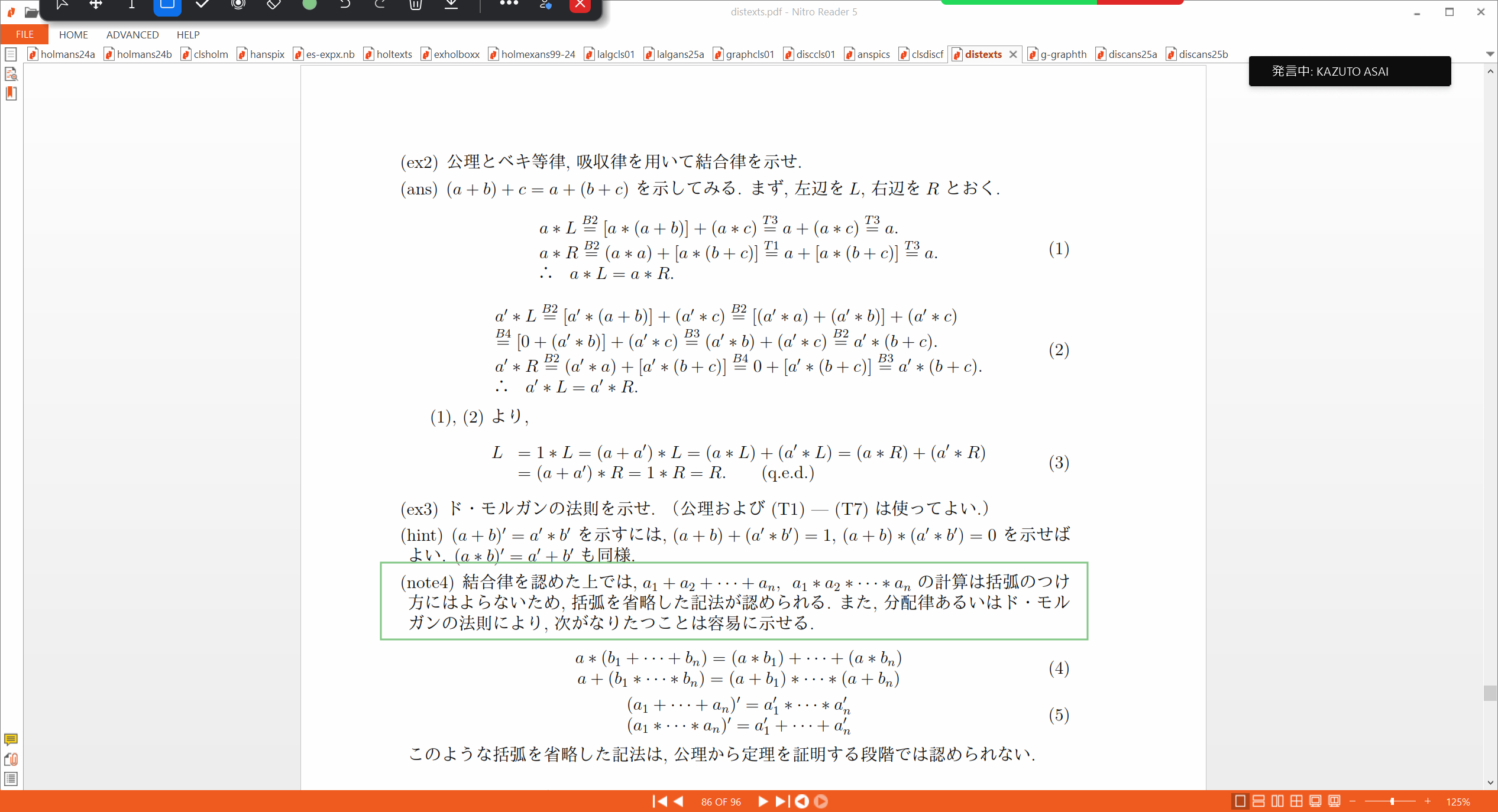 Slide 17