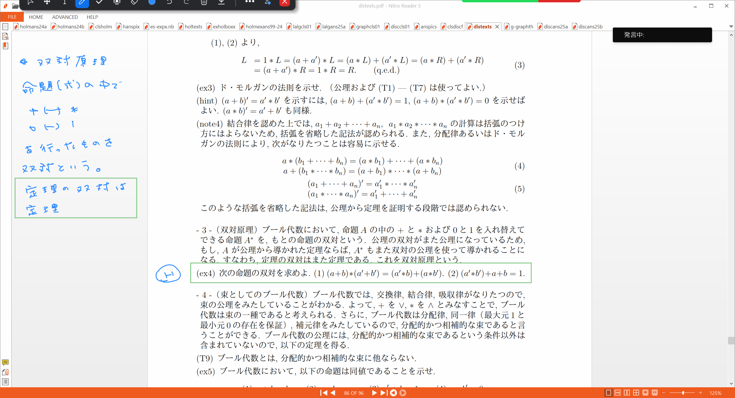 Slide 23