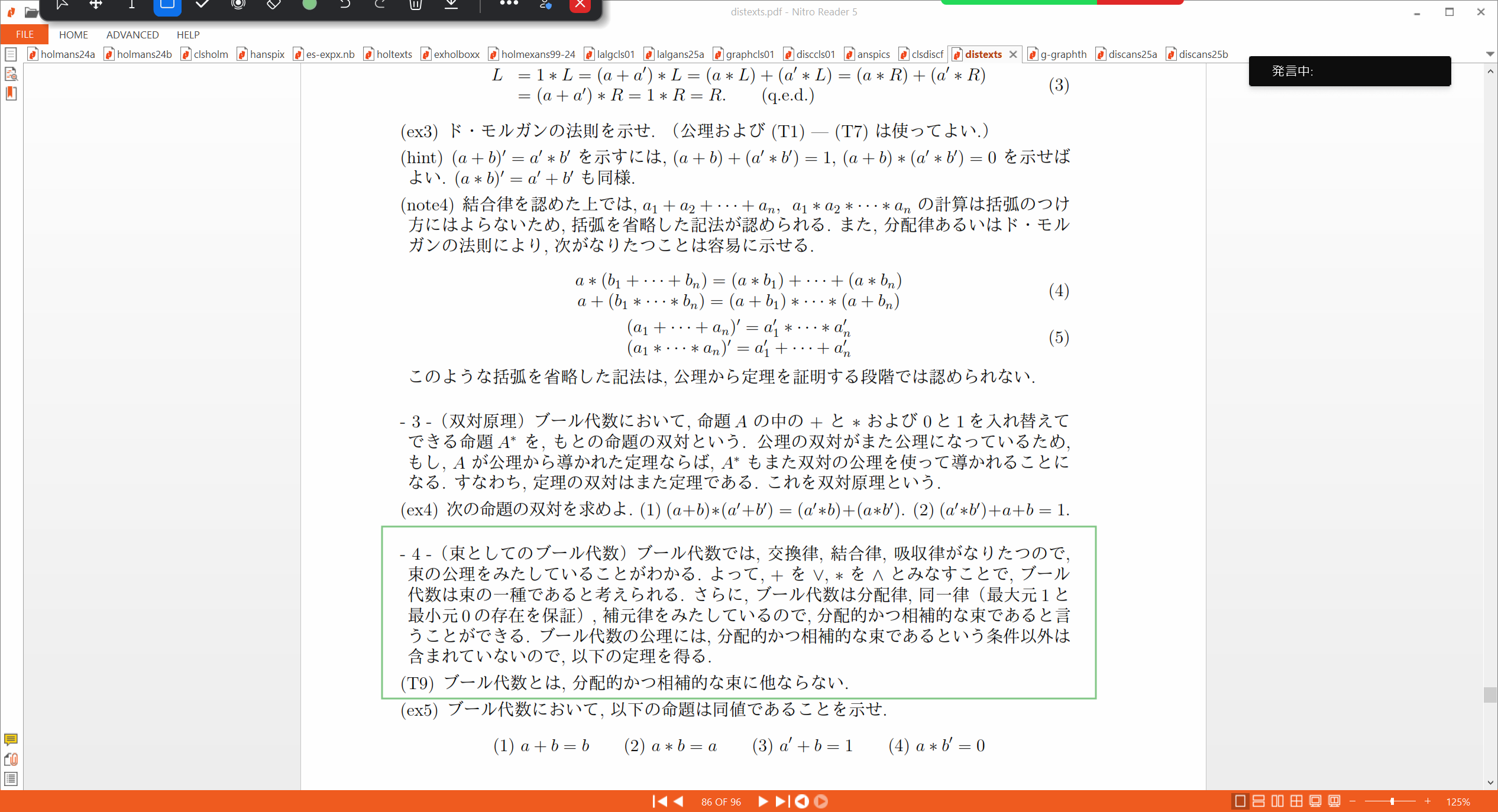 Slide 25