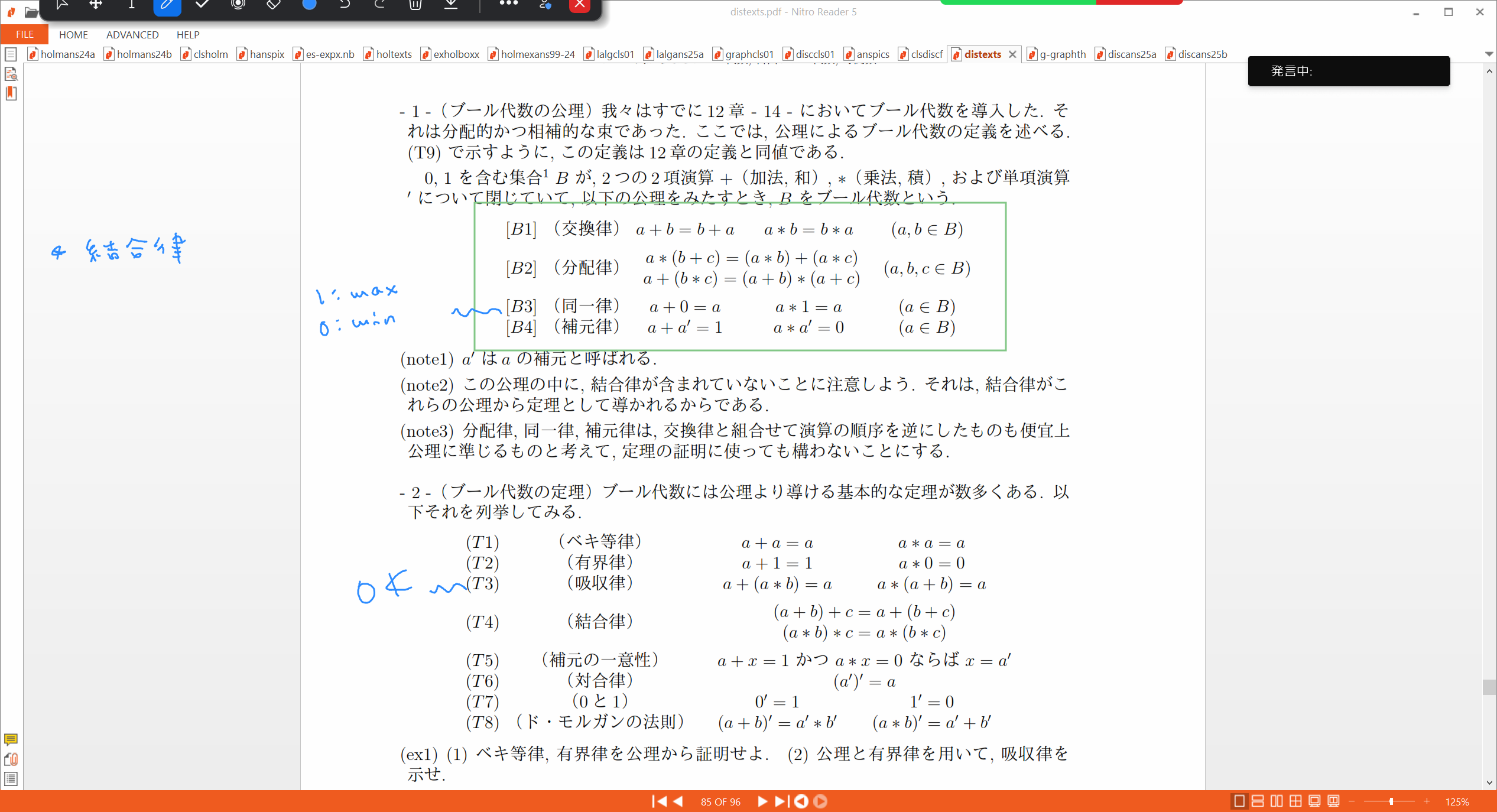 Slide 26