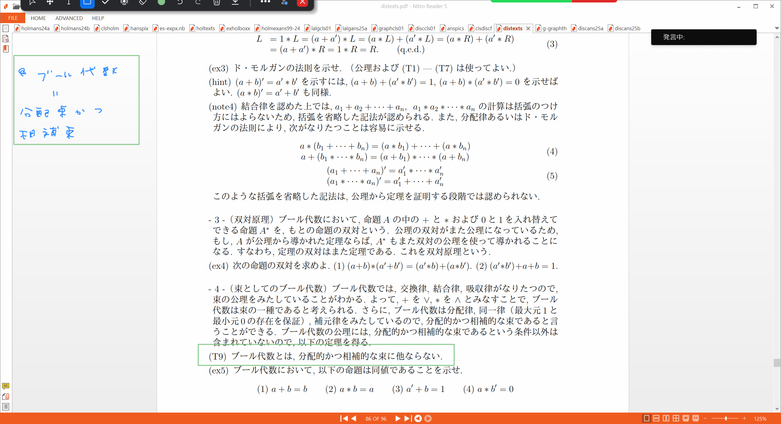 Slide 29