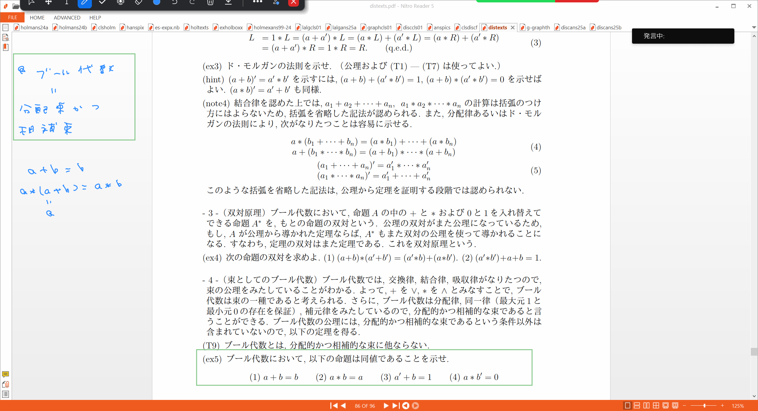 Slide 31