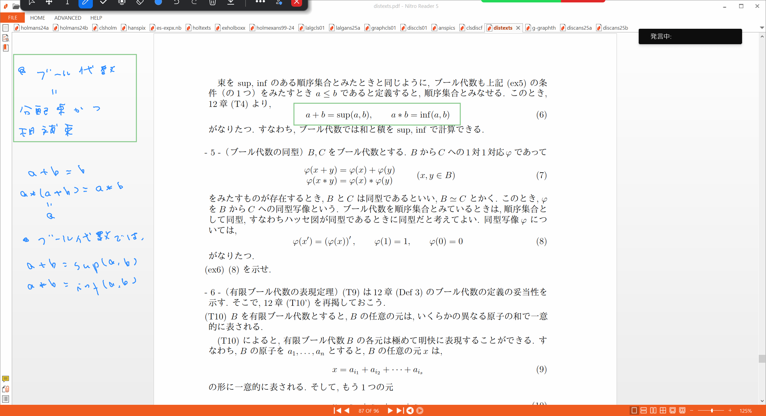 Slide 32