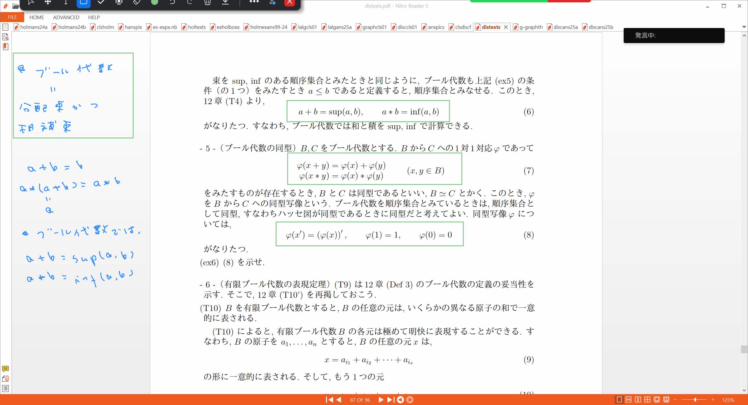 Slide 33
