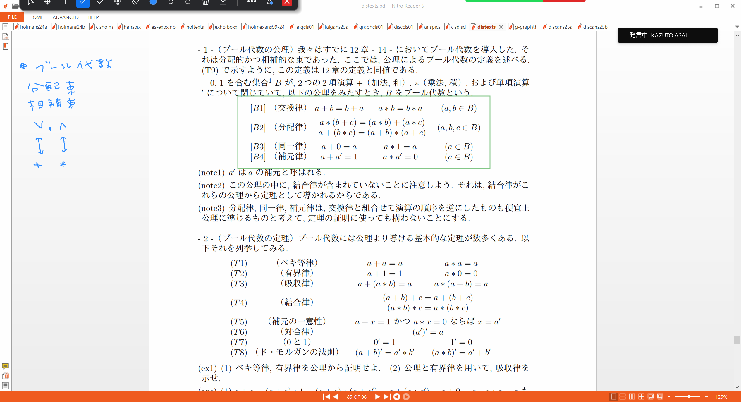 Slide 5