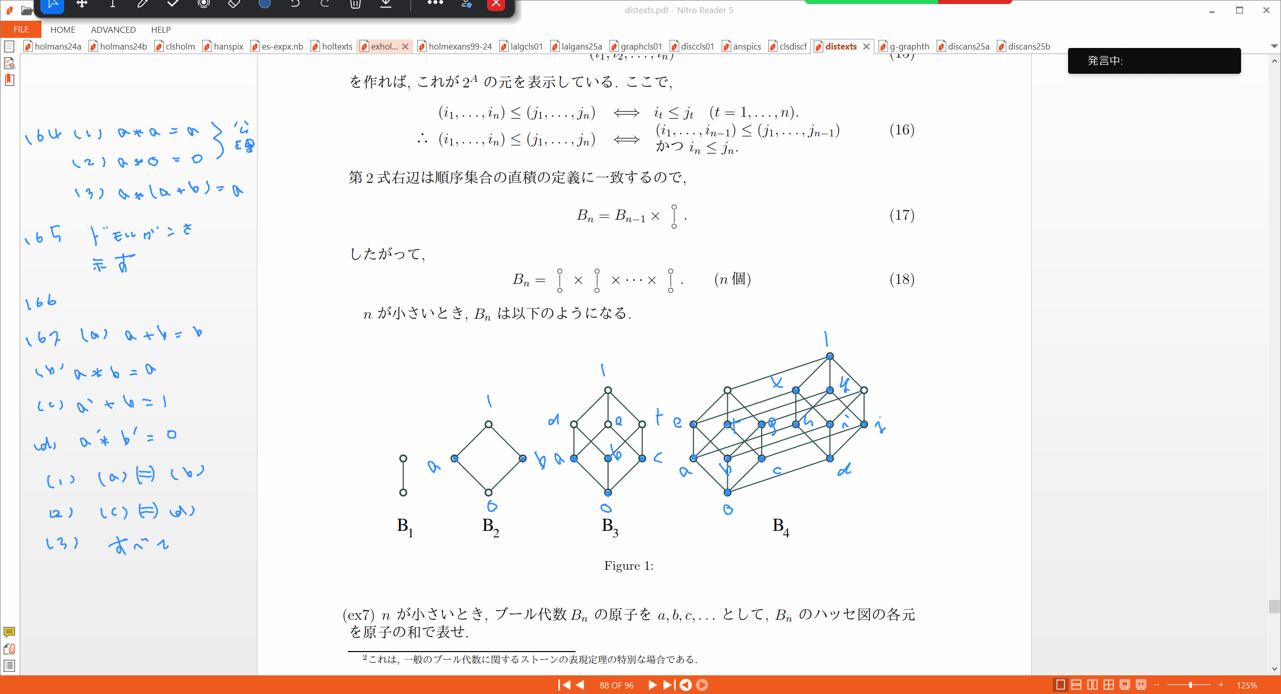 Slide 50