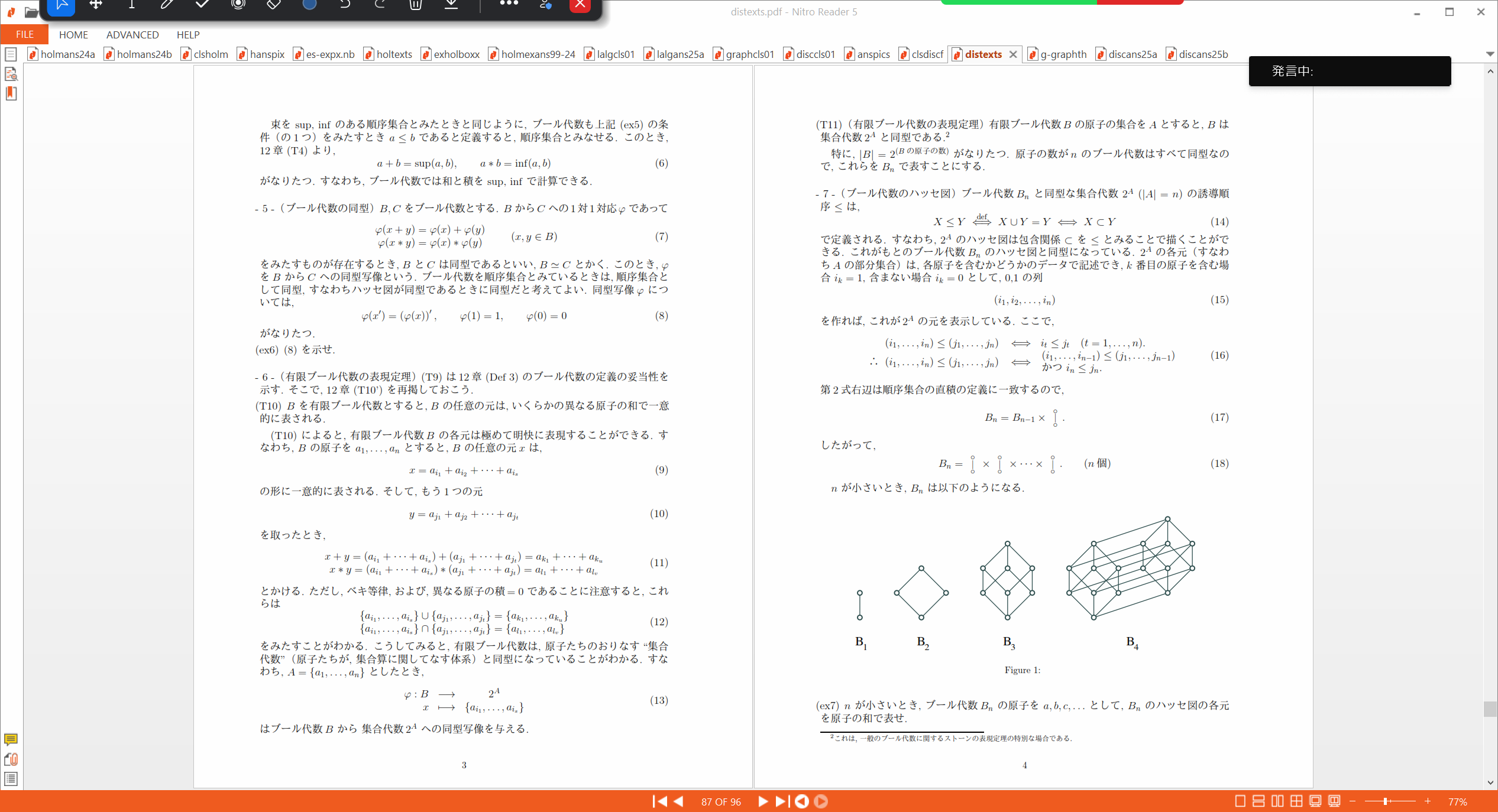 Slide 52
