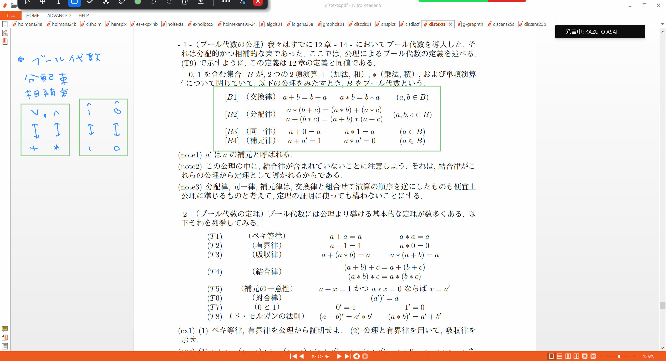 Slide 7