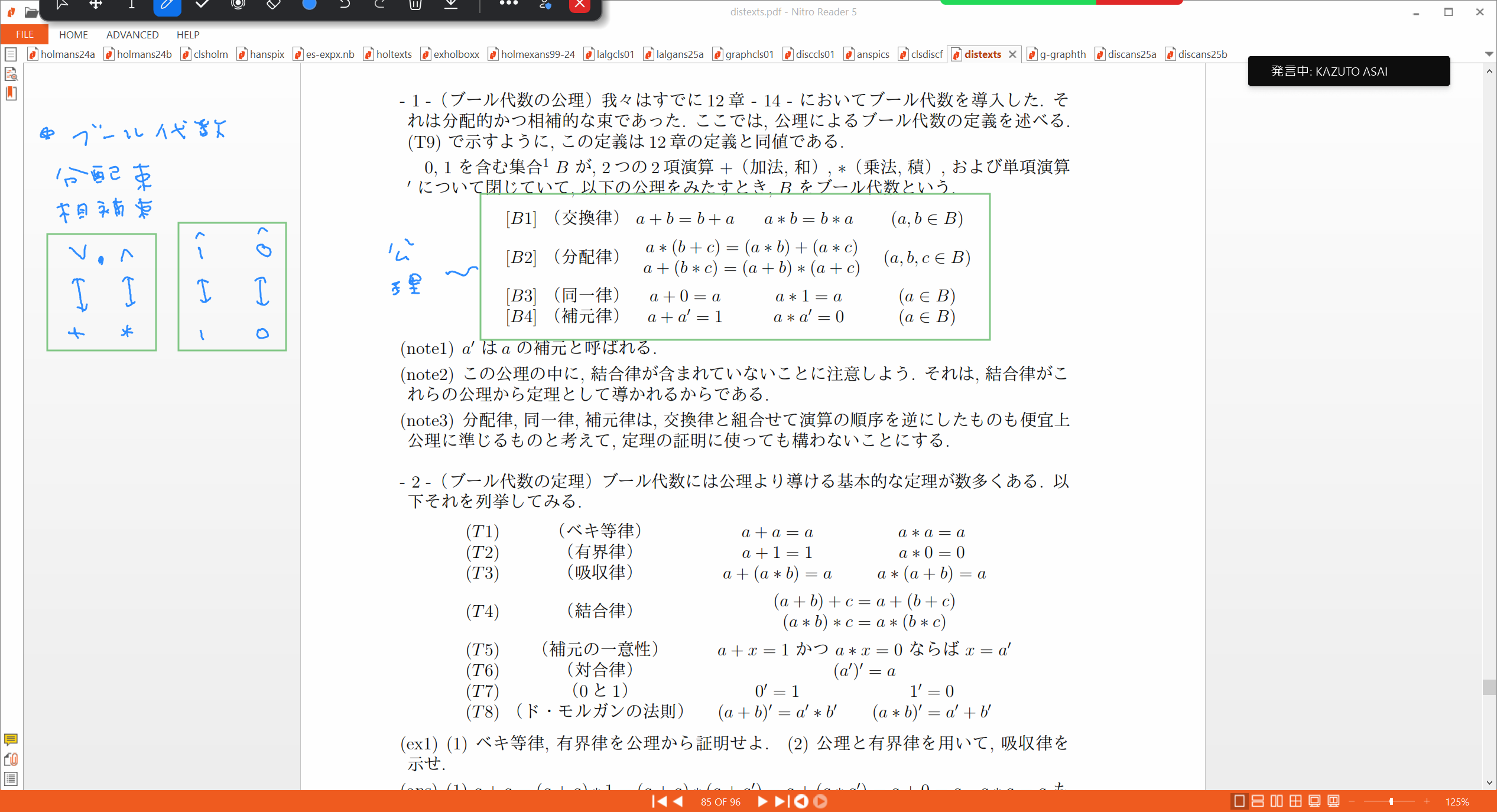 Slide 8