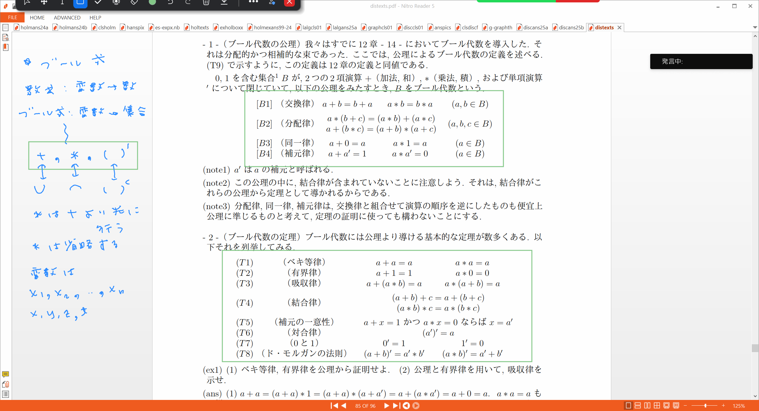 Slide 13