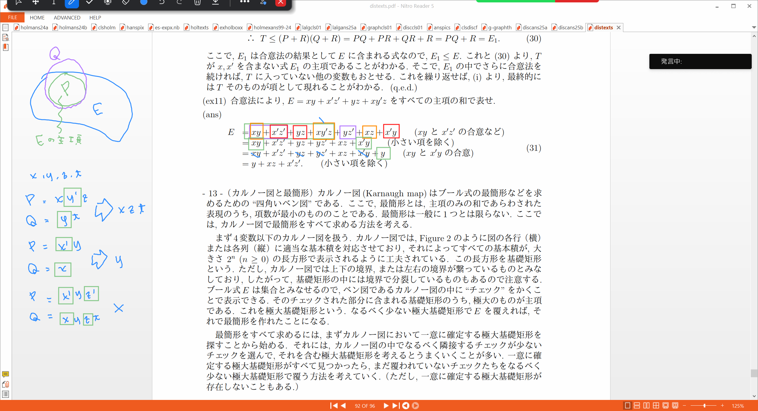 Slide 27