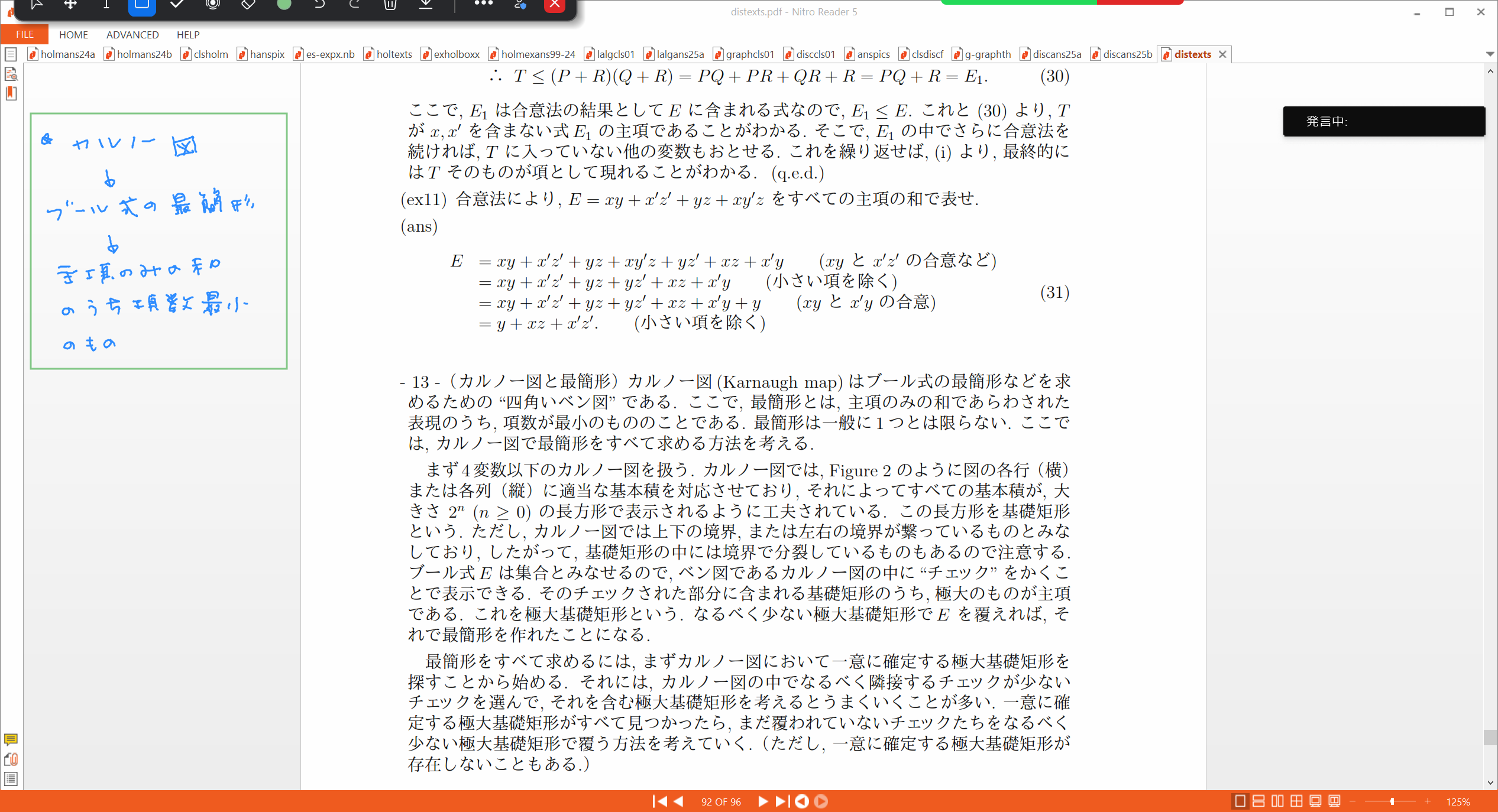 Slide 28