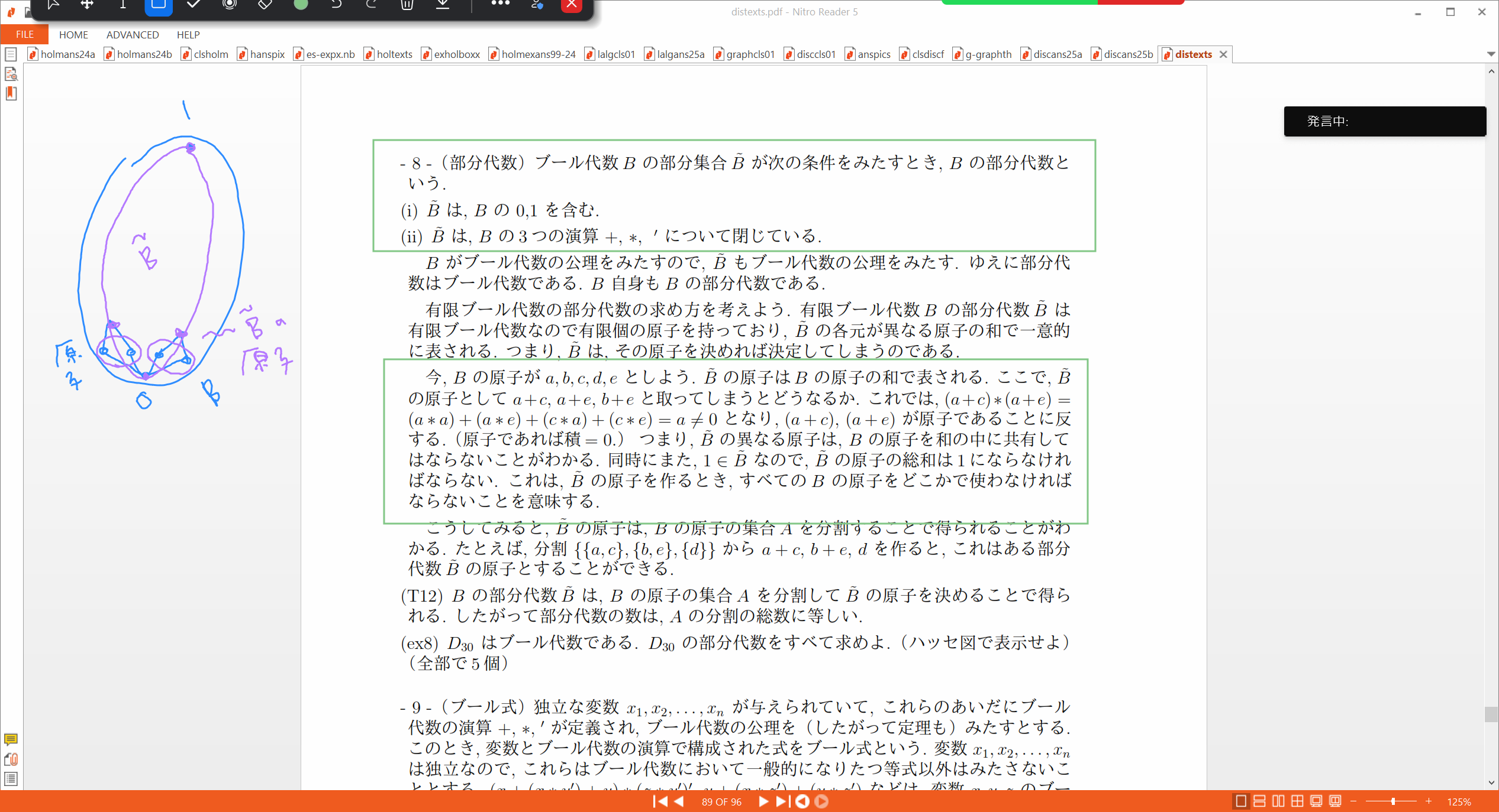 Slide 5