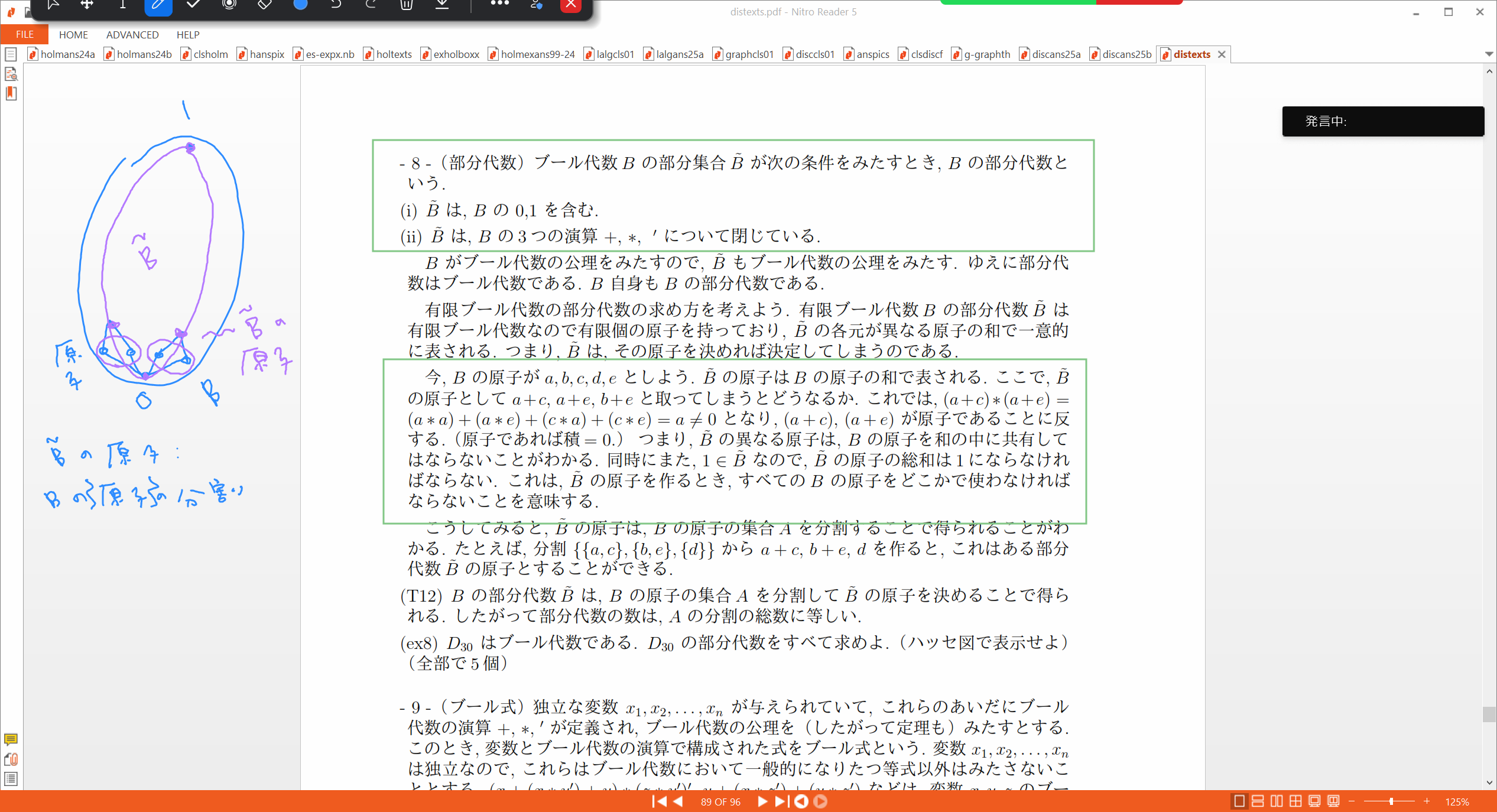 Slide 6