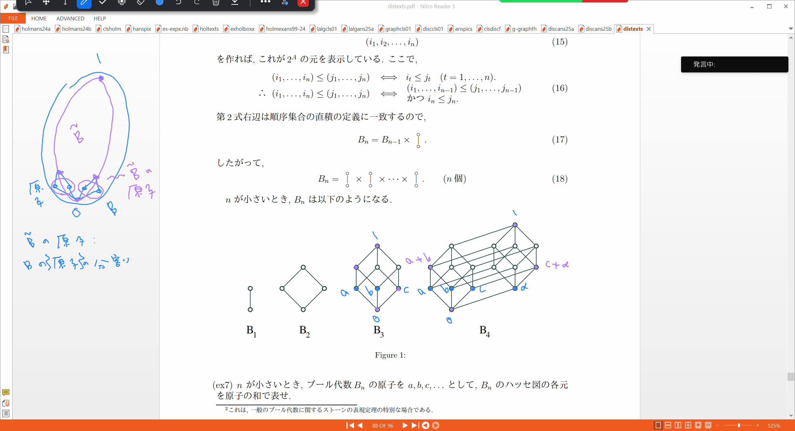 Slide 7
