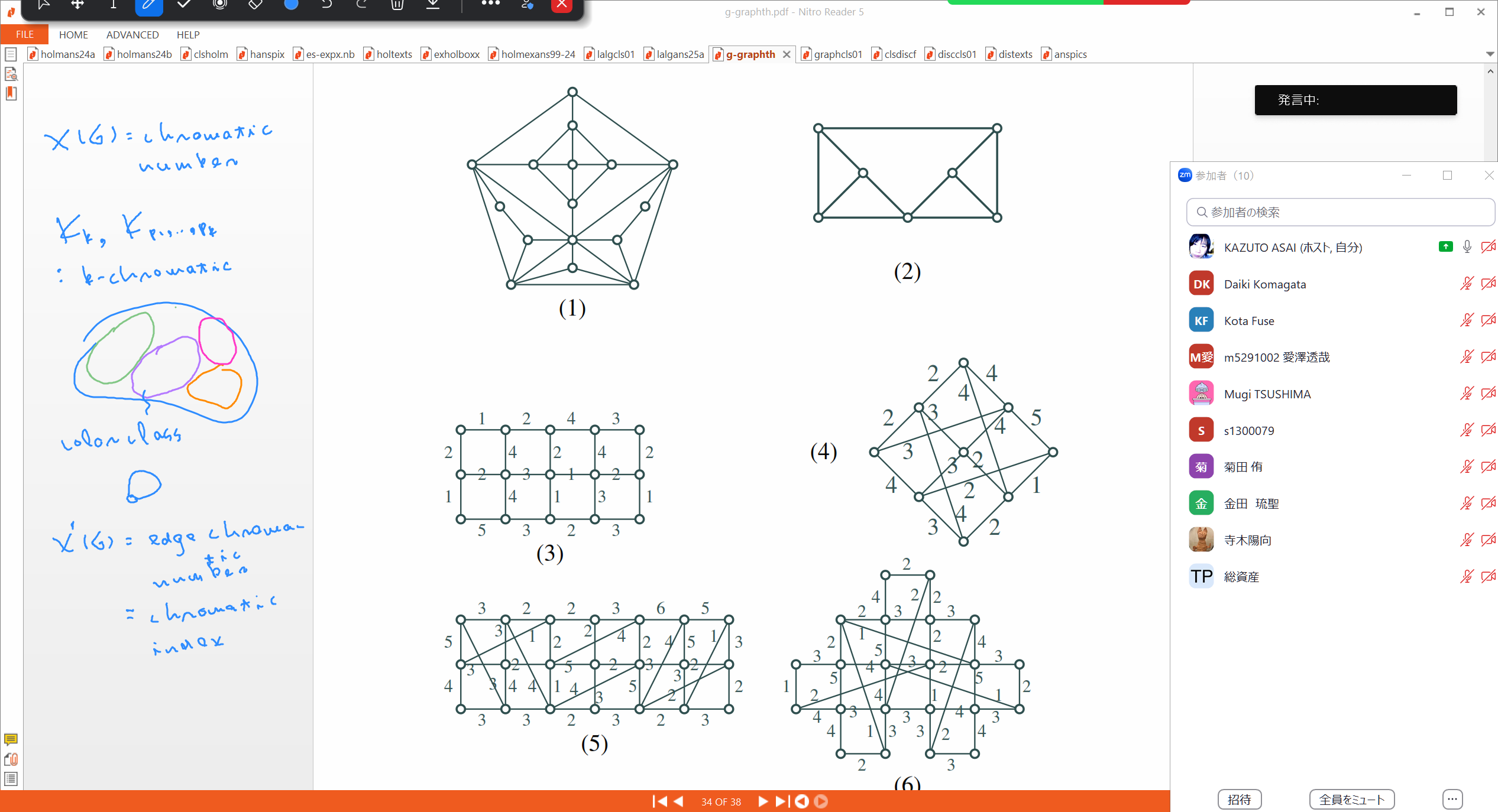 Slide 23