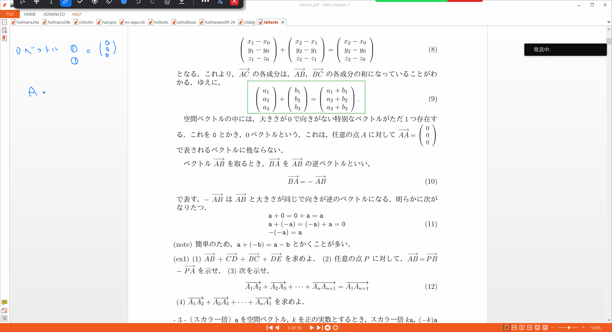 Slide 13