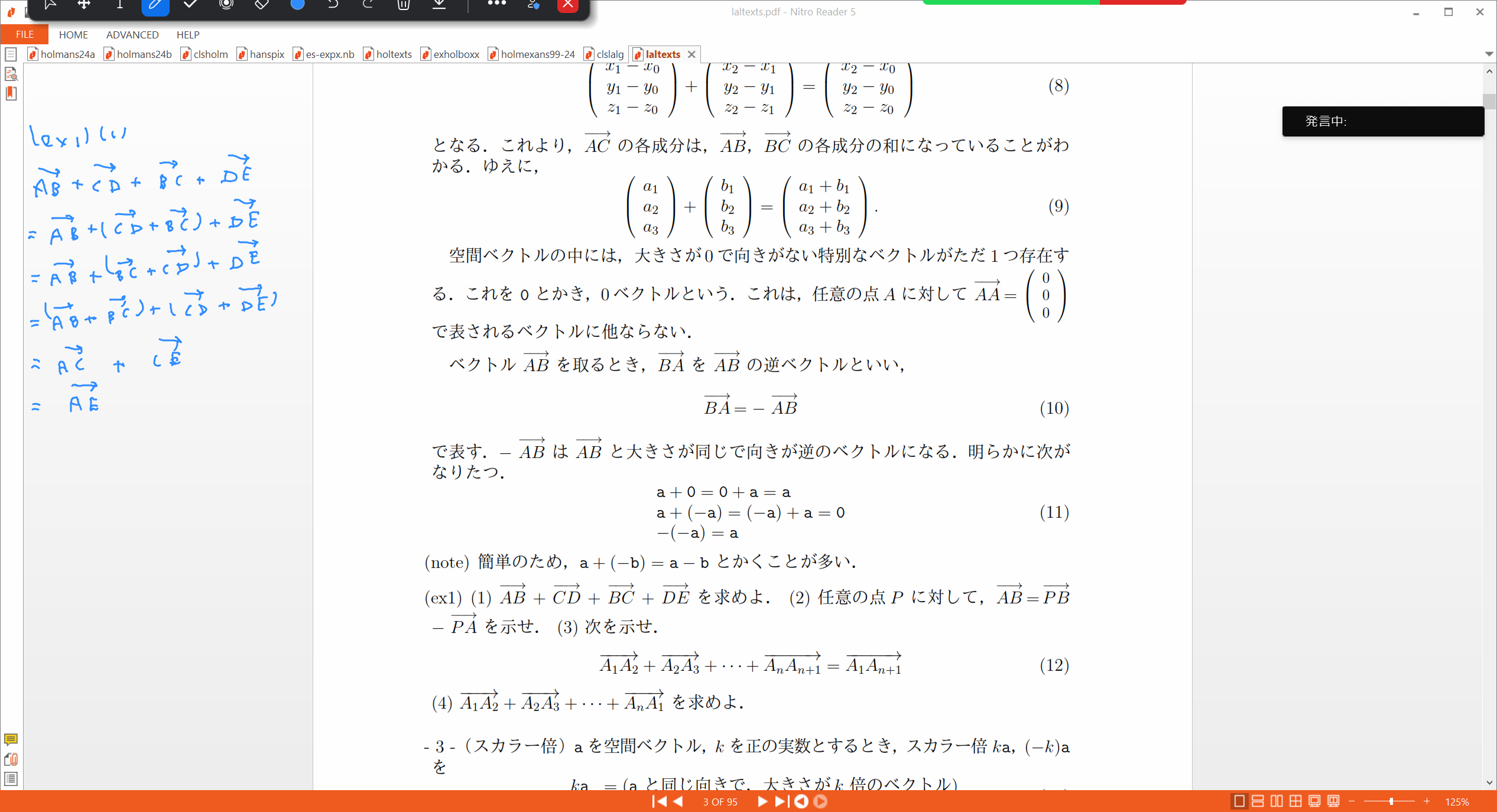 Slide 17