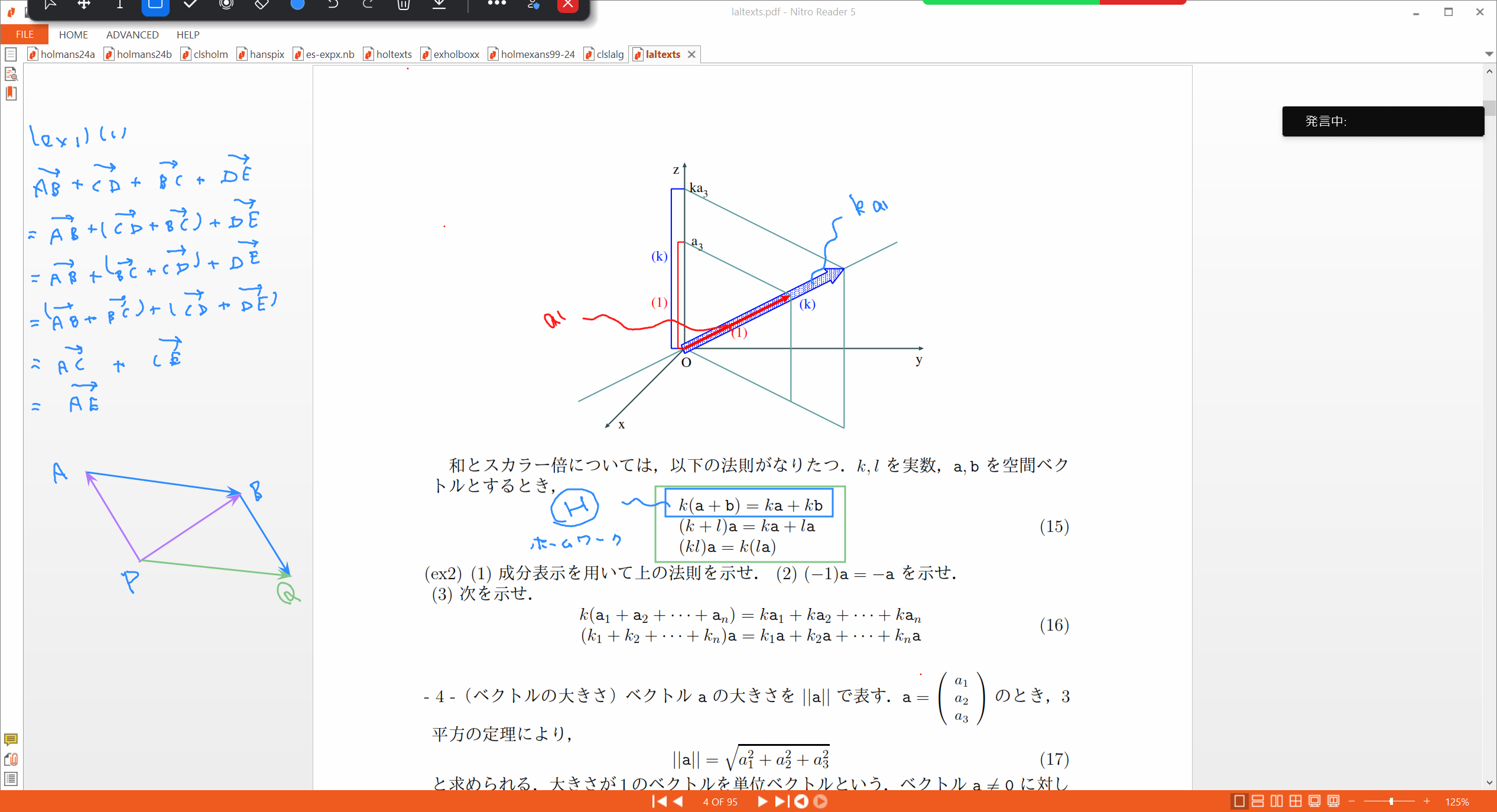 Slide 23