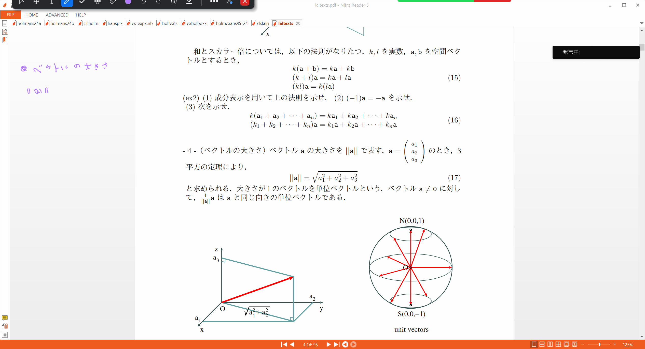 Slide 25