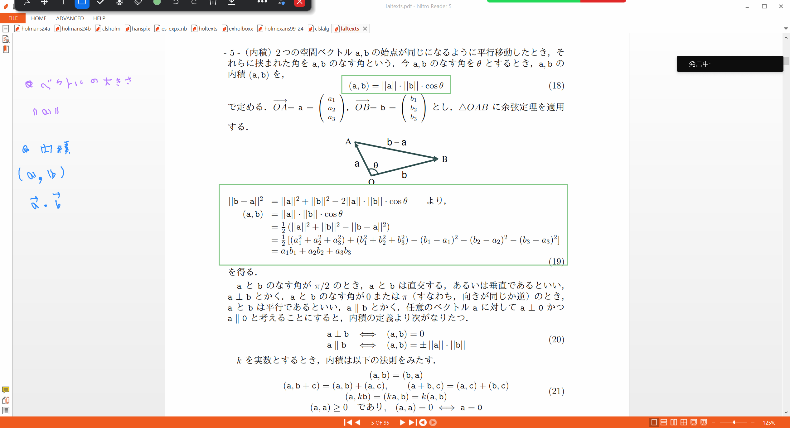 Slide 29