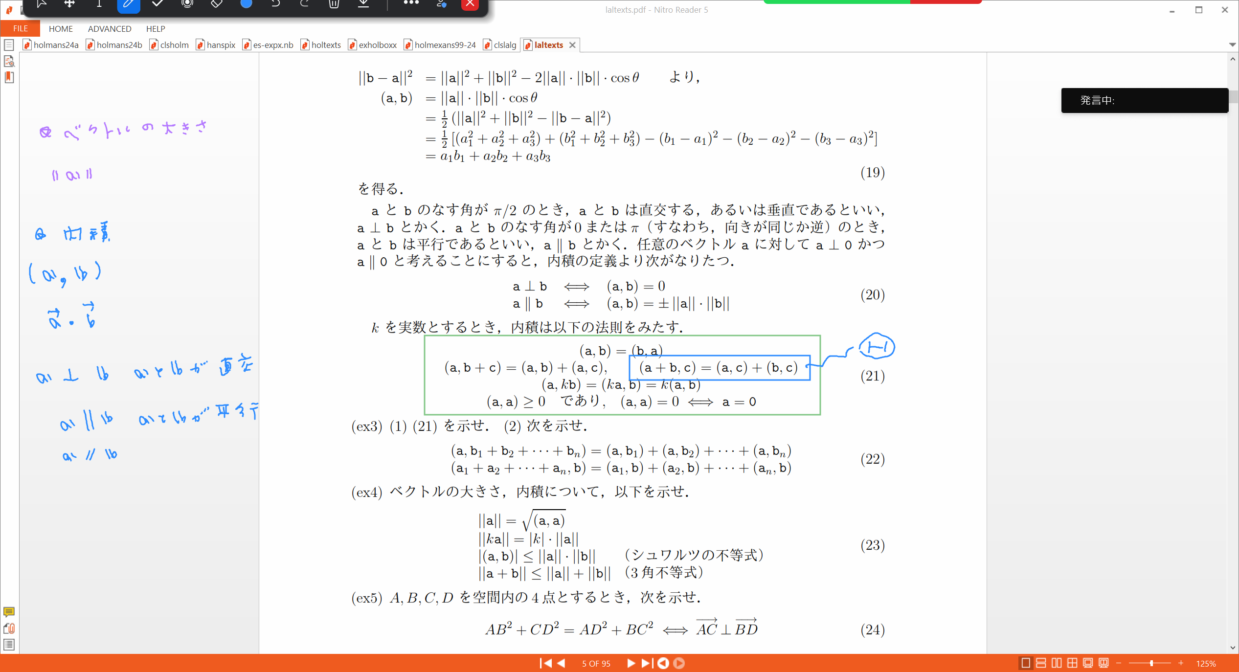 Slide 31