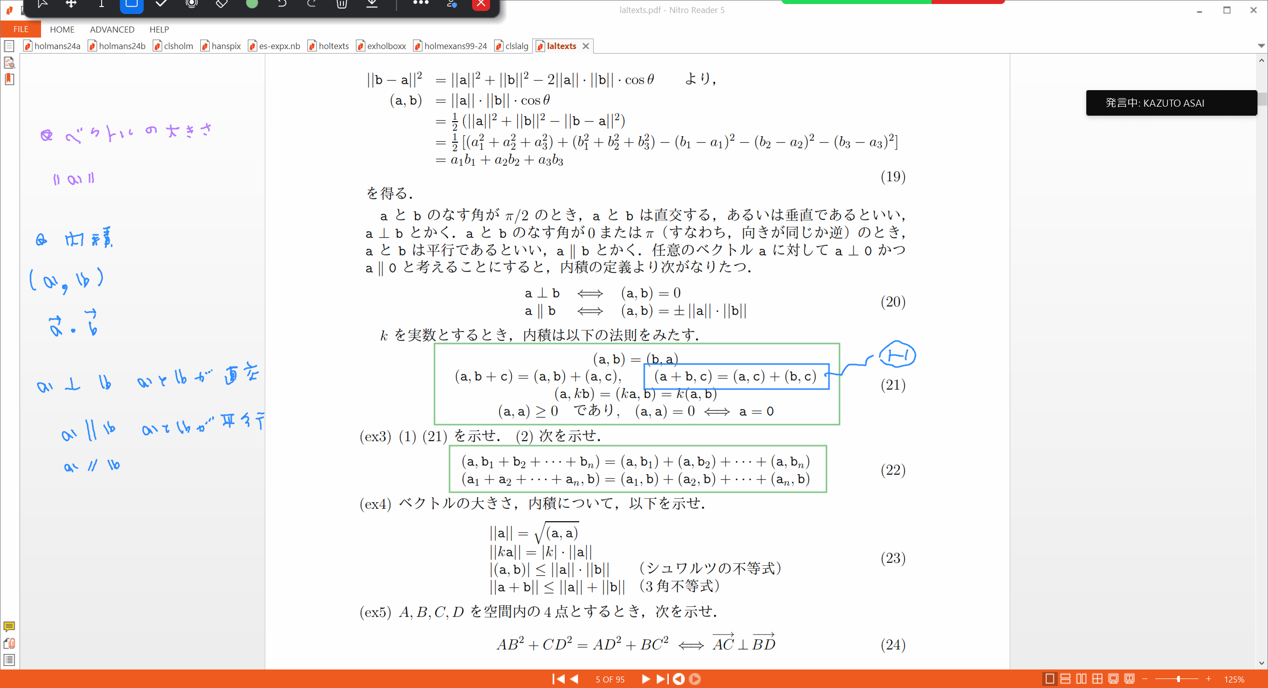Slide 32