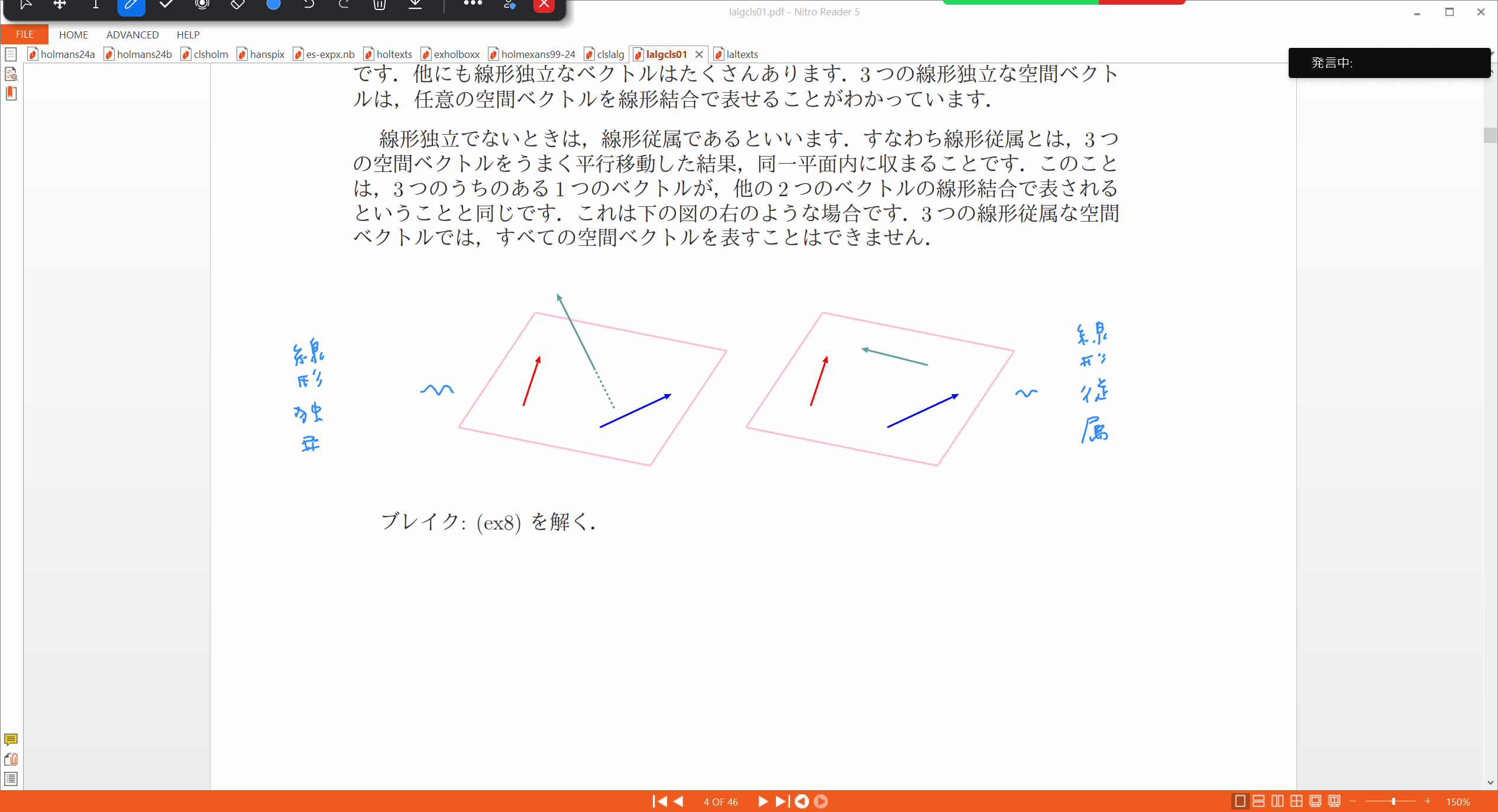 Slide 13