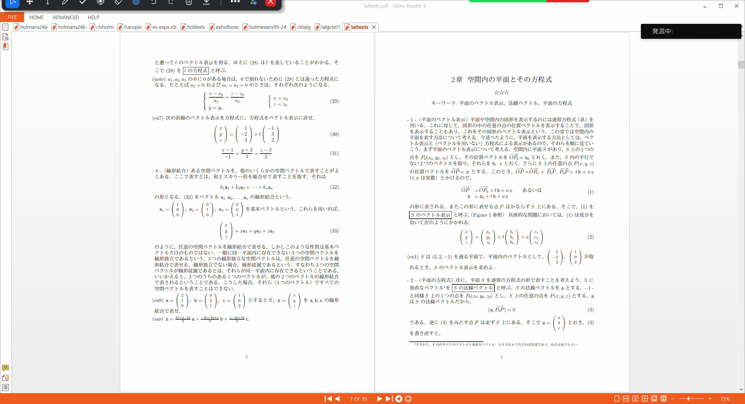 Slide 15