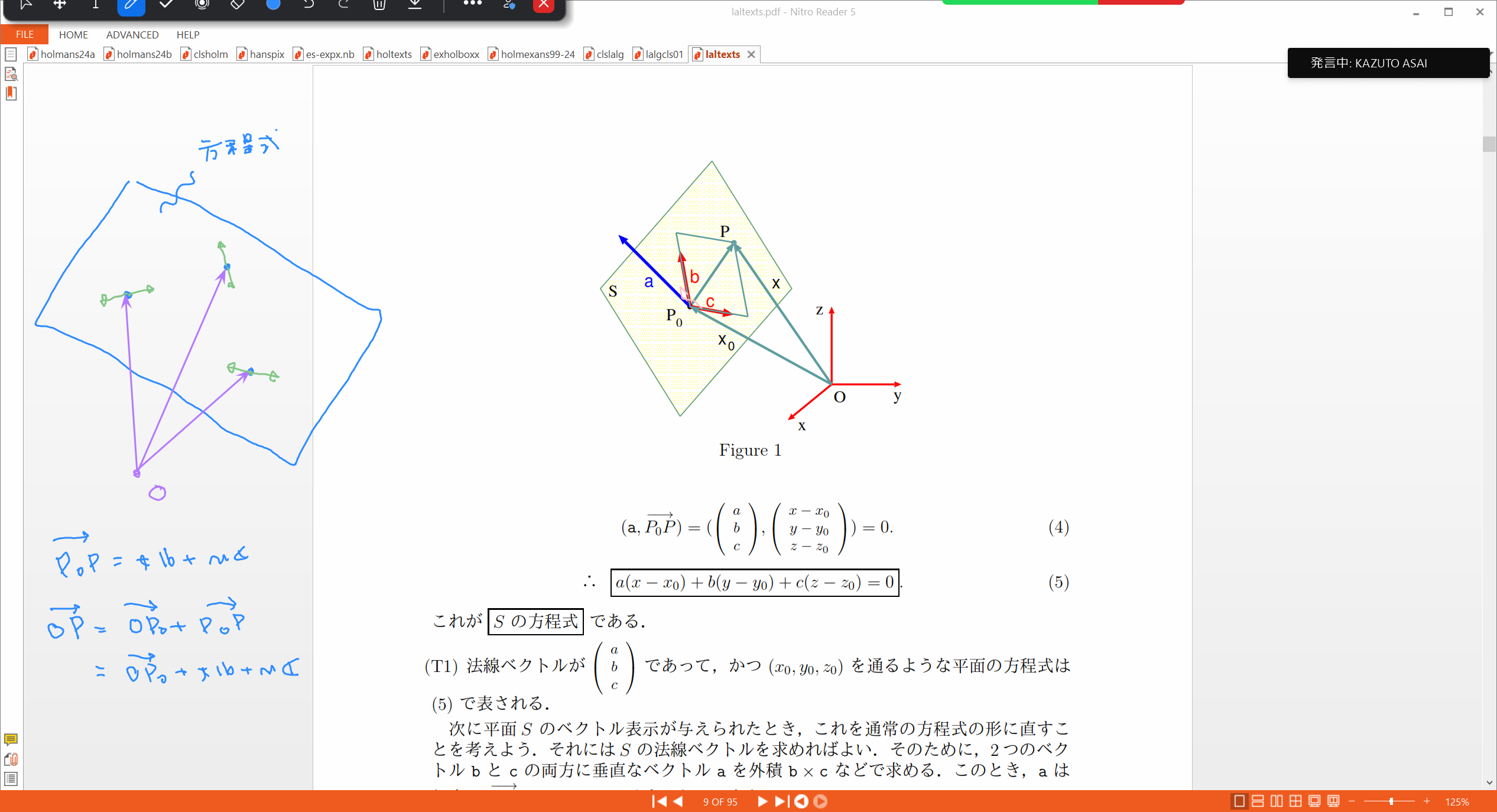 Slide 17