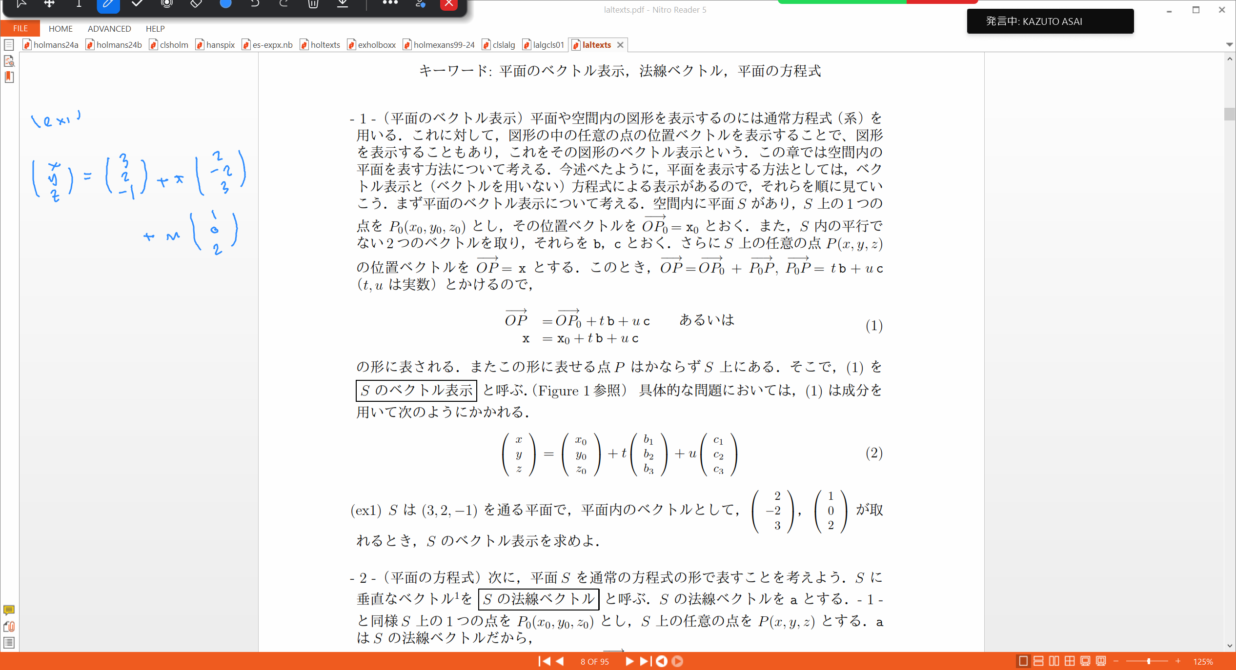 Slide 20