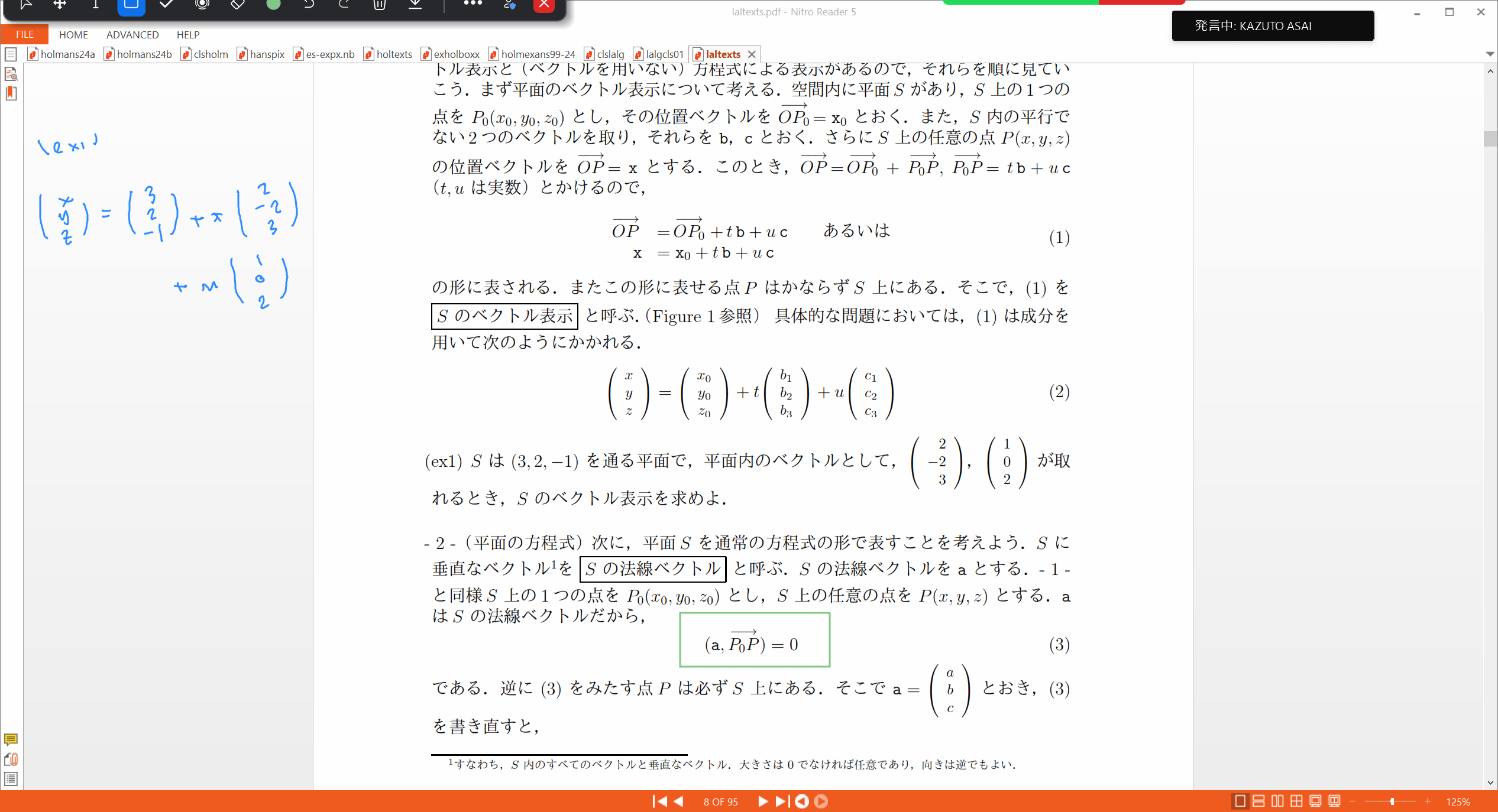 Slide 21