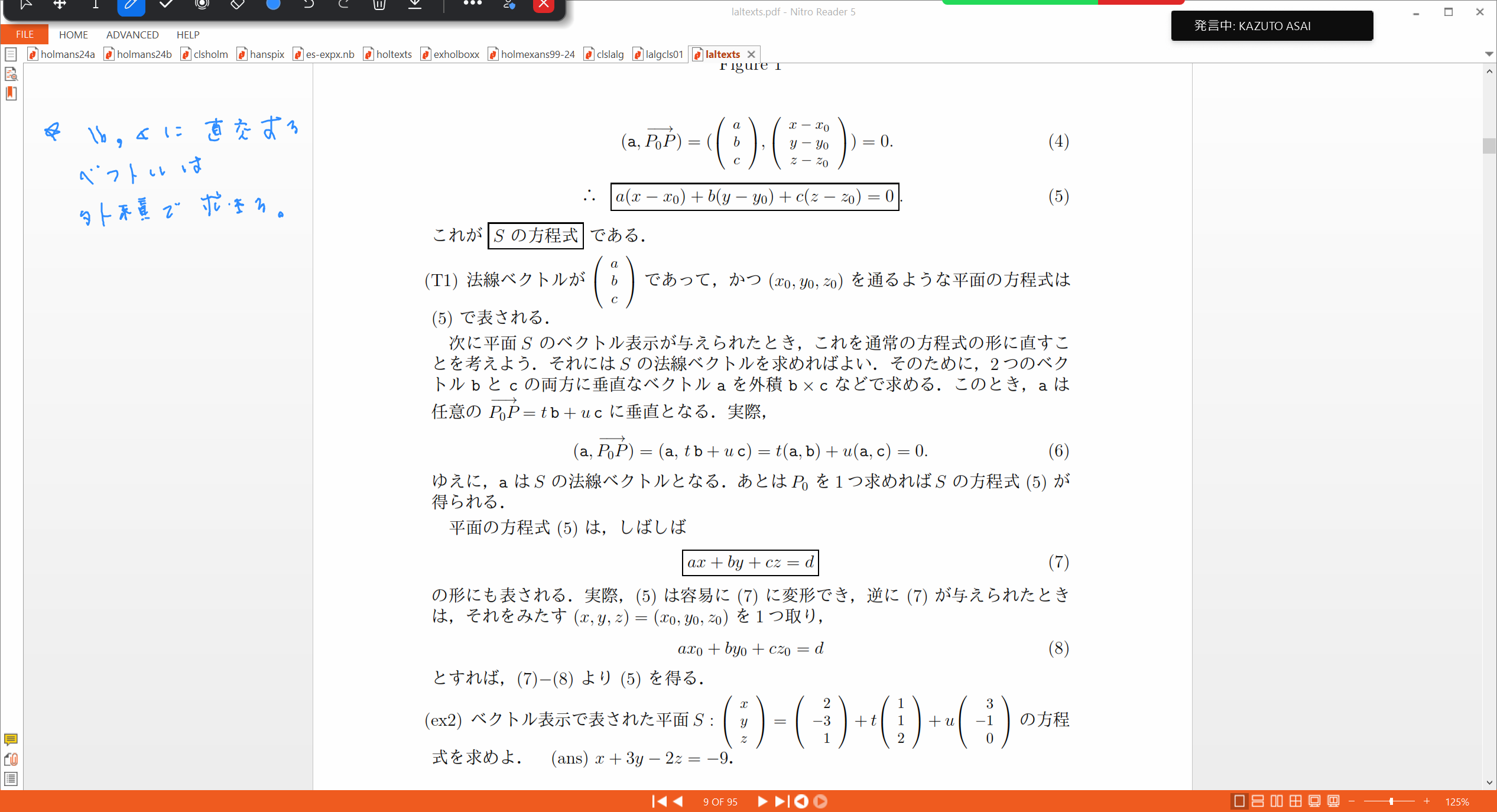 Slide 25