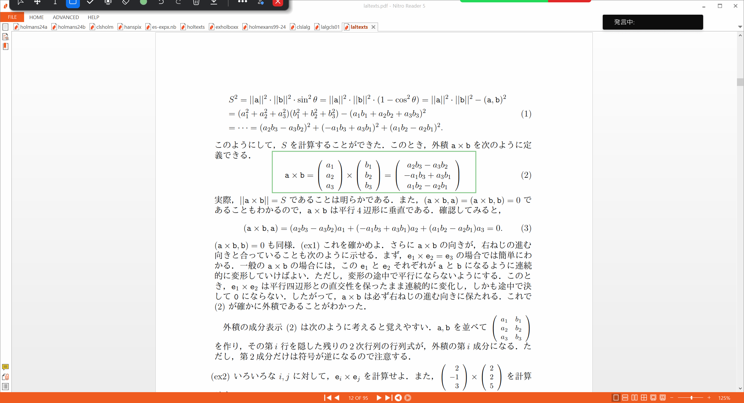 Slide 26