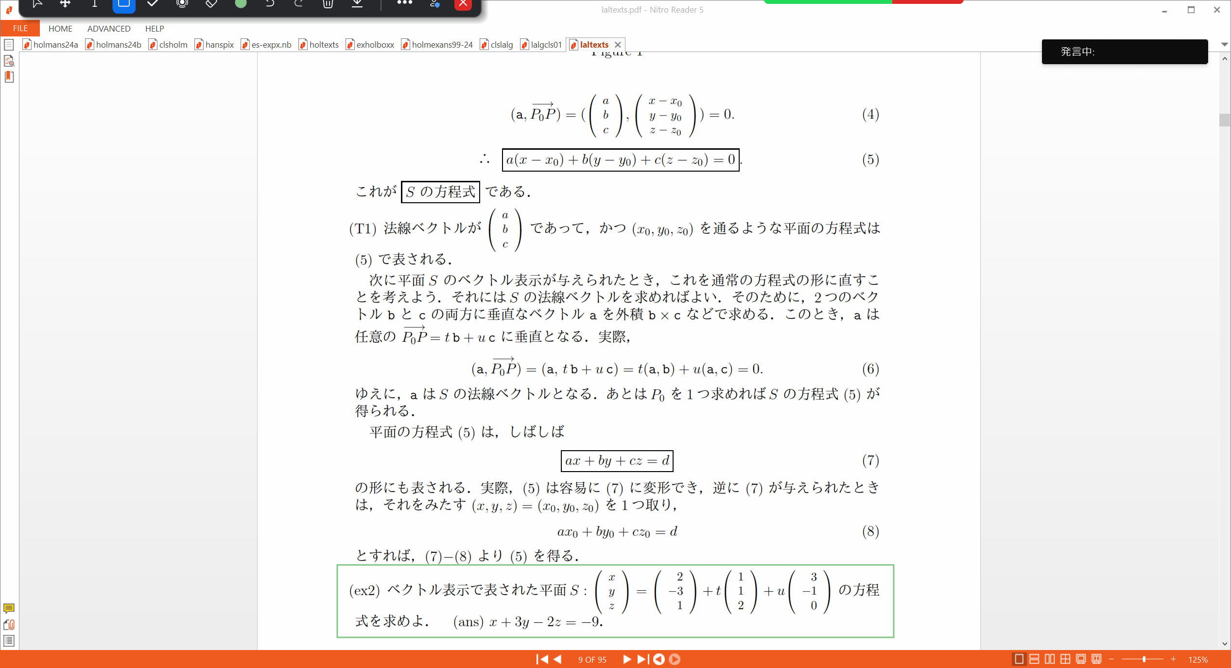 Slide 27