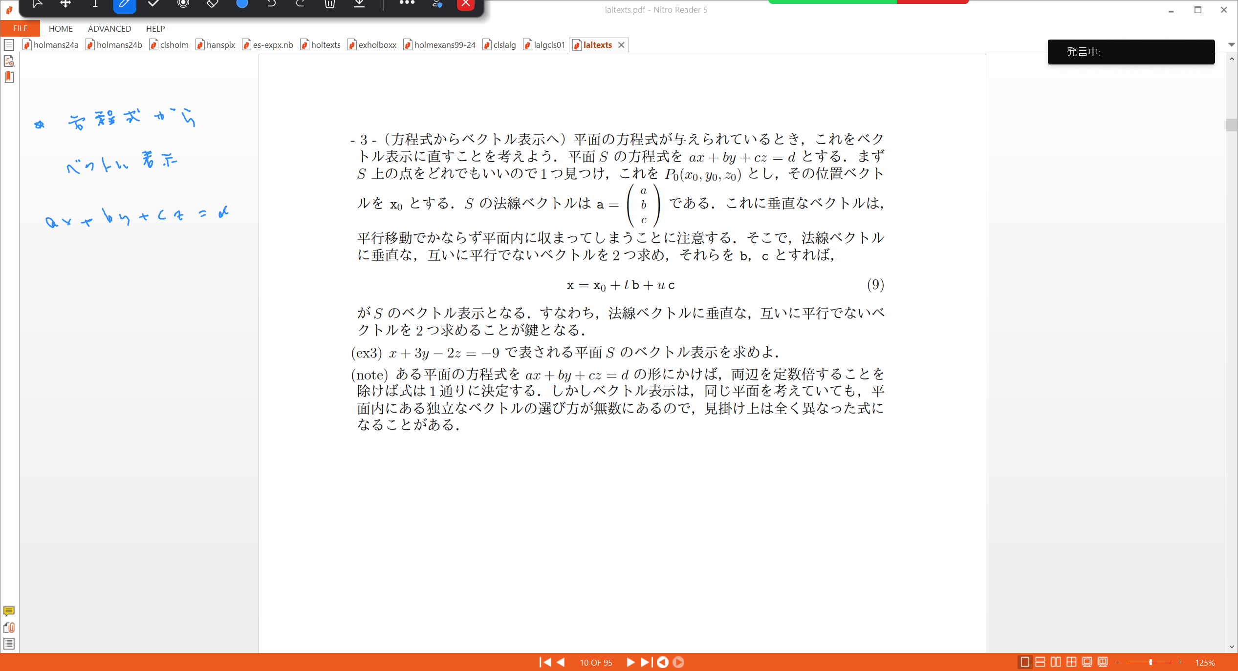 Slide 28