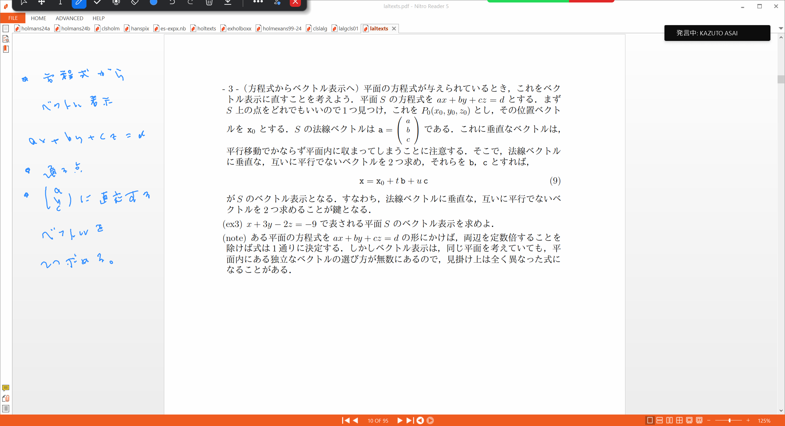 Slide 29