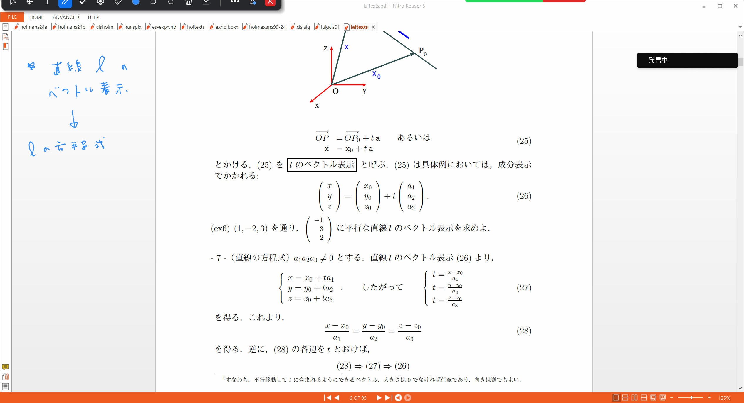 Slide 3