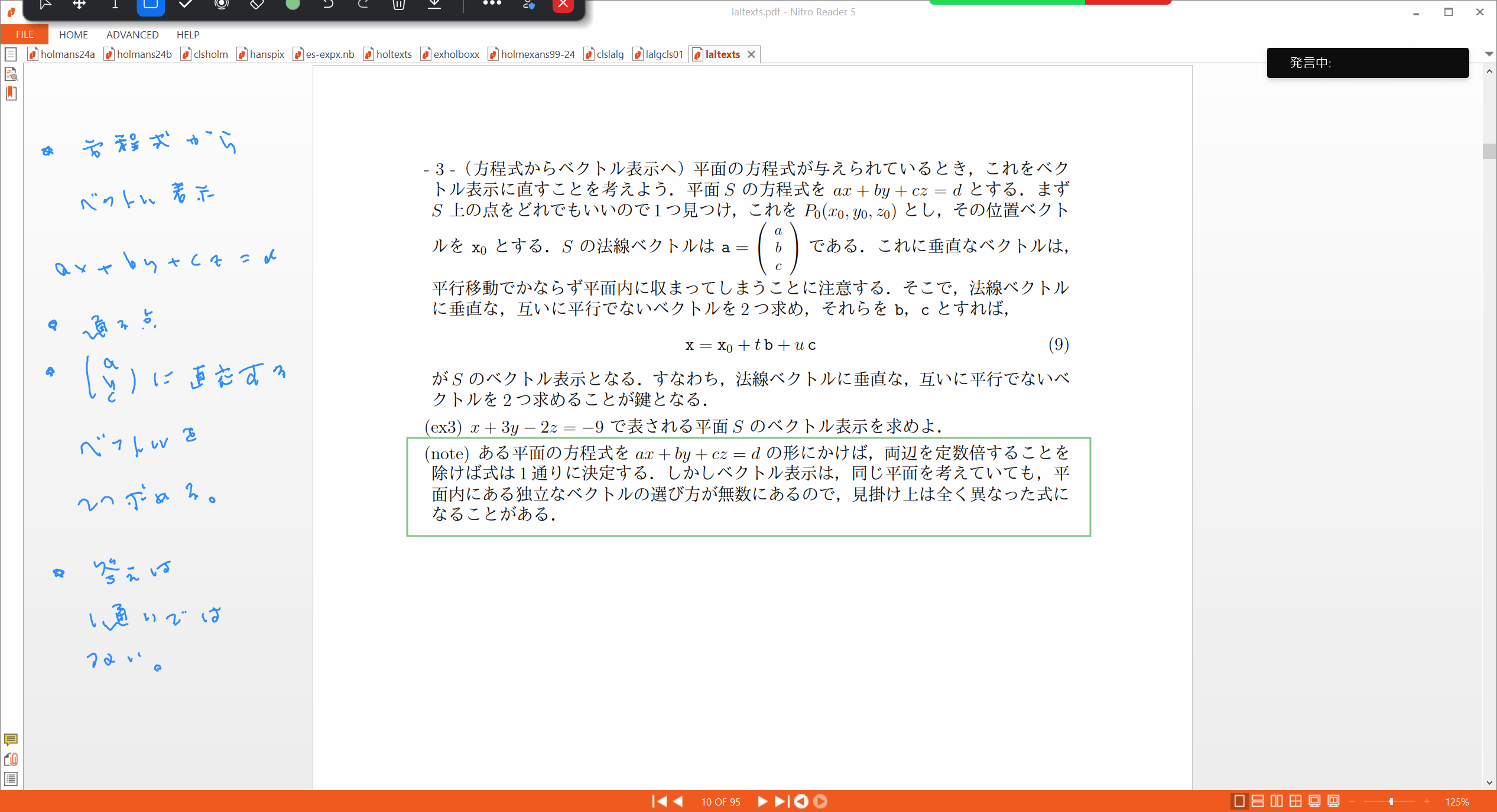 Slide 31
