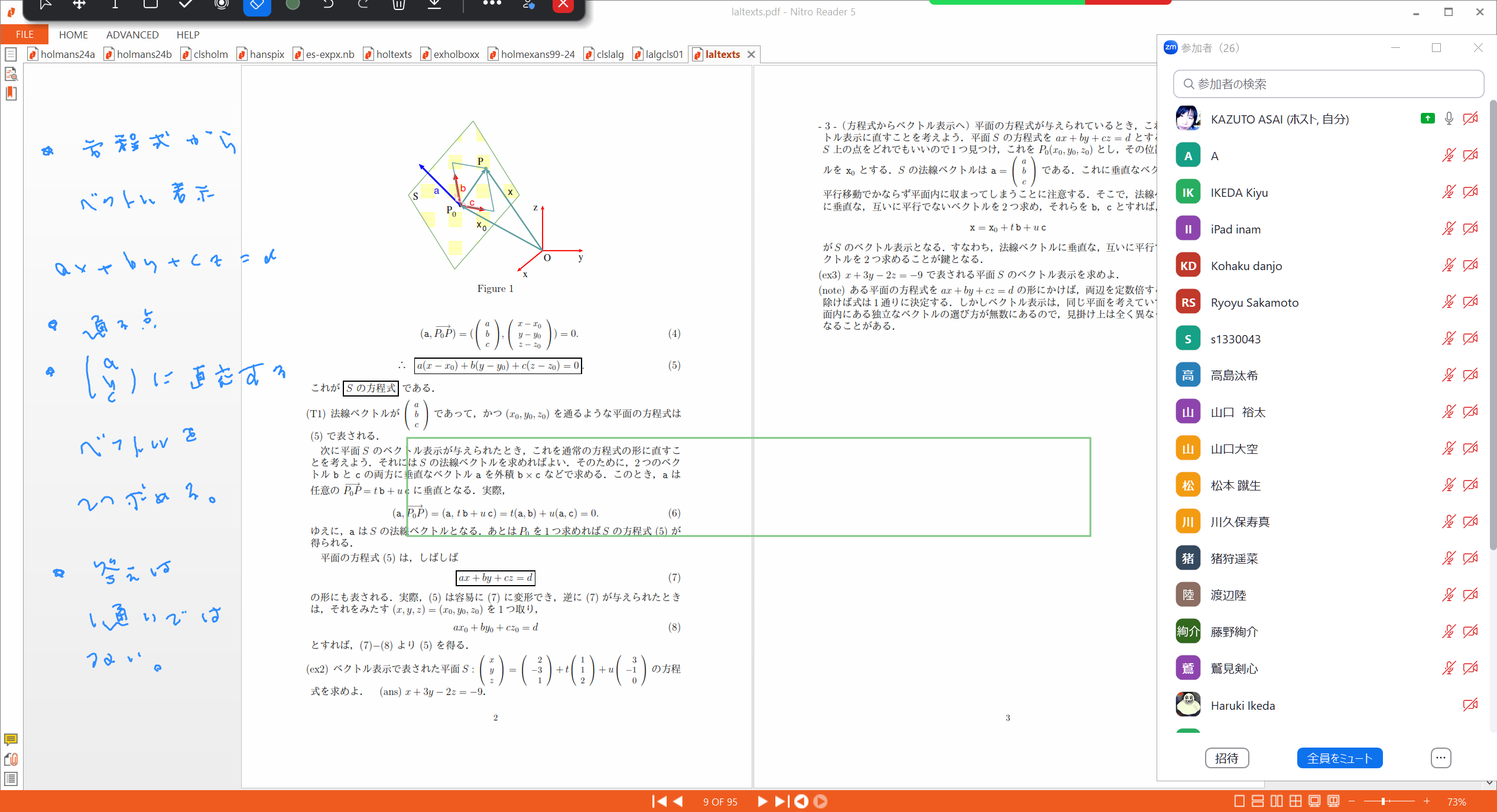 Slide 32