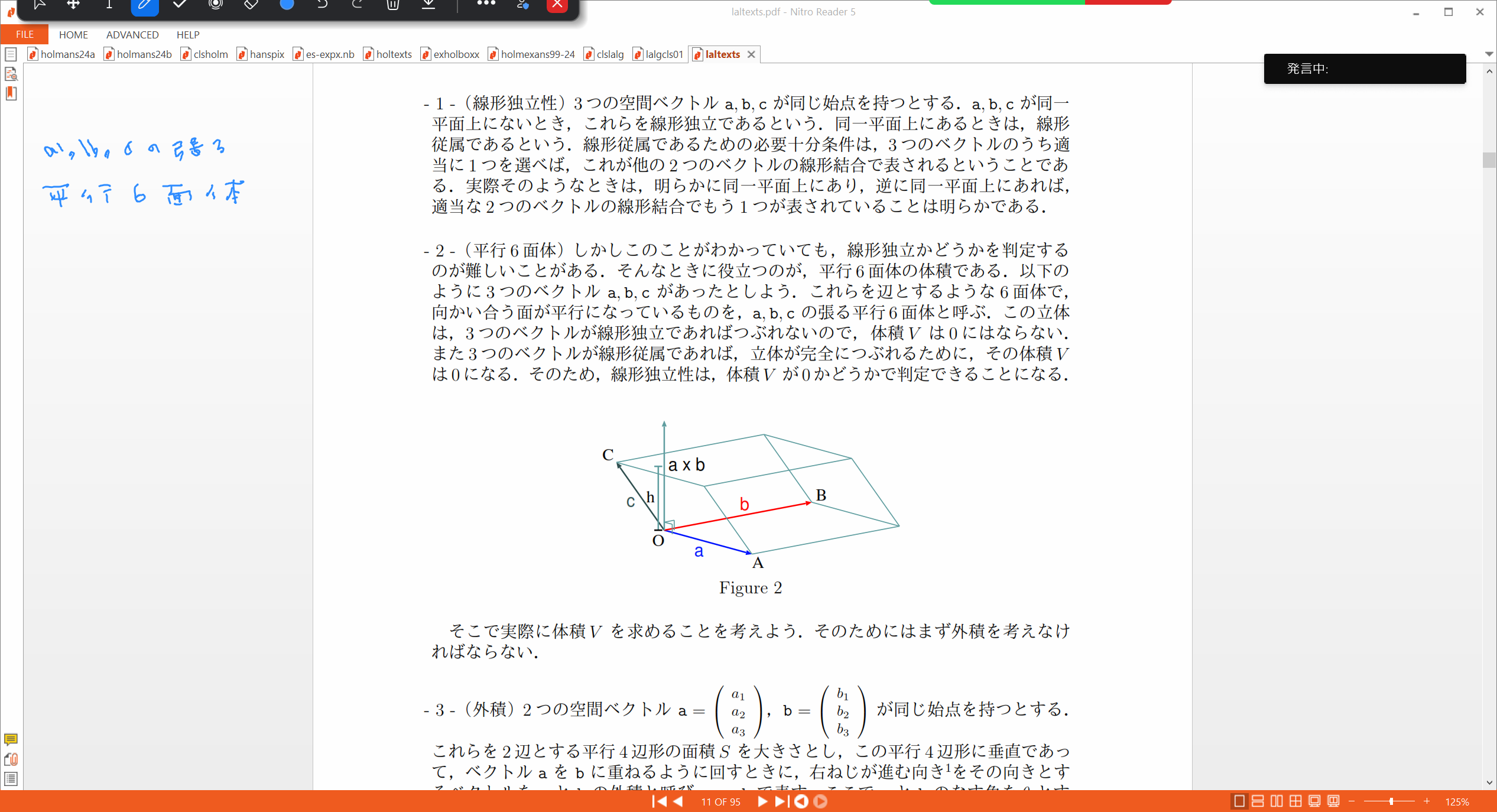 Slide 43