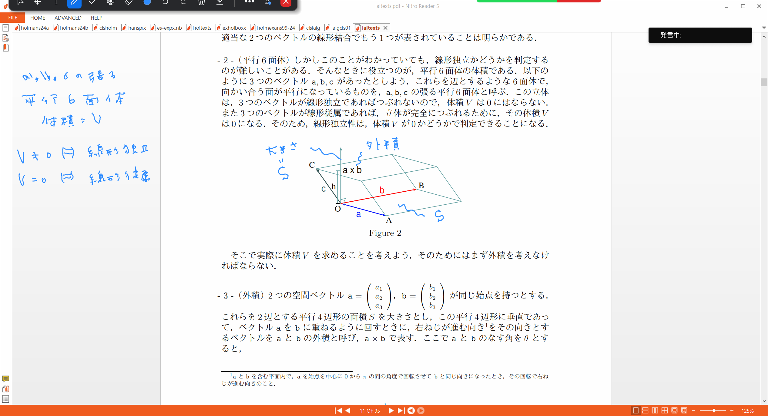 Slide 45