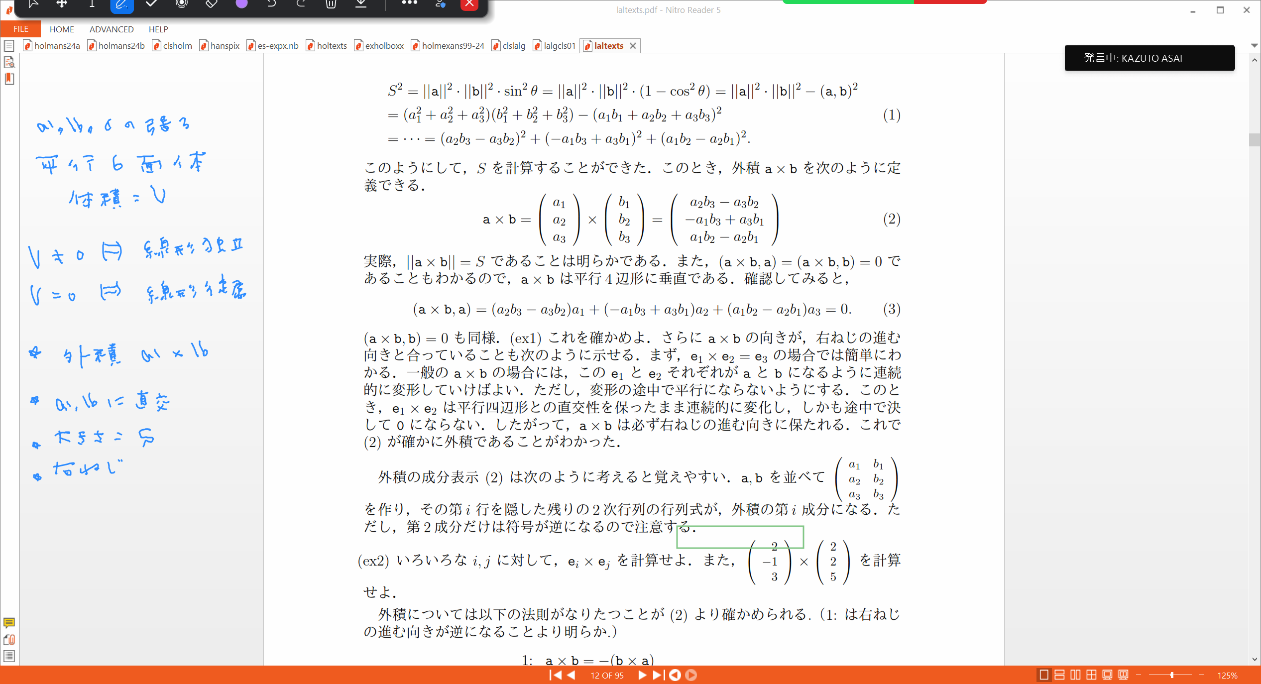 Slide 47