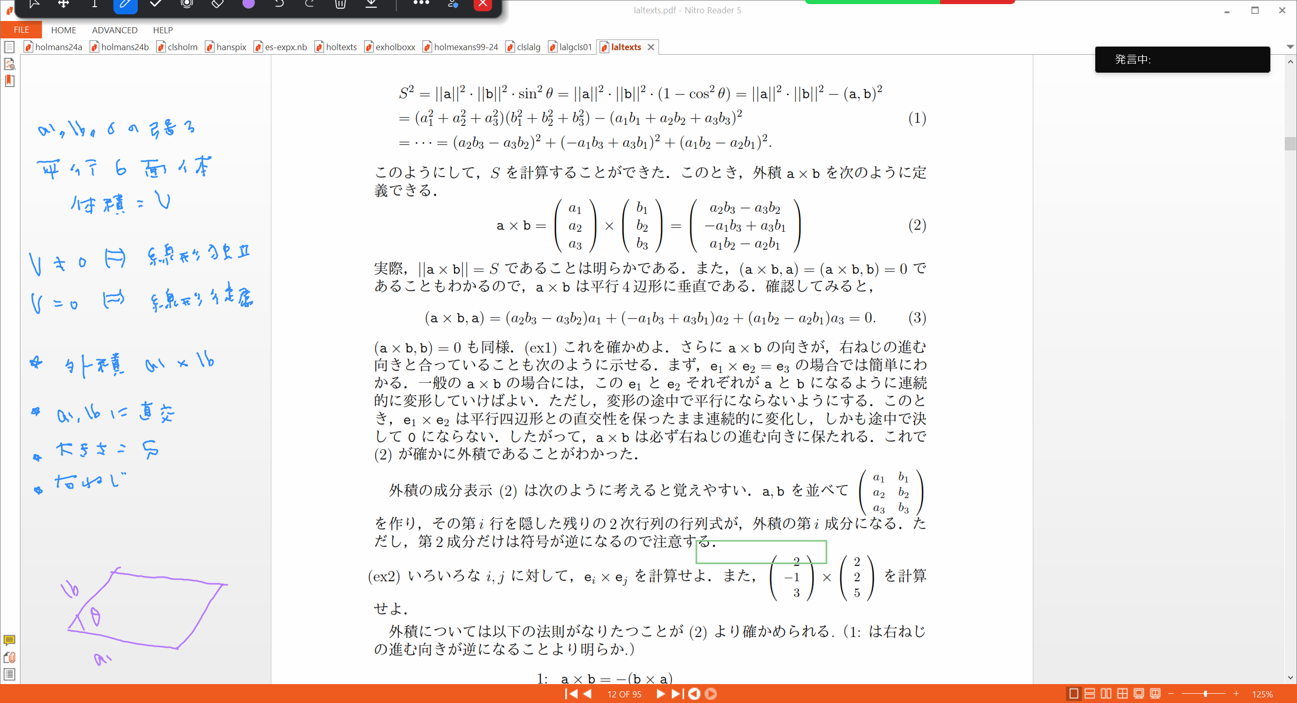 Slide 48