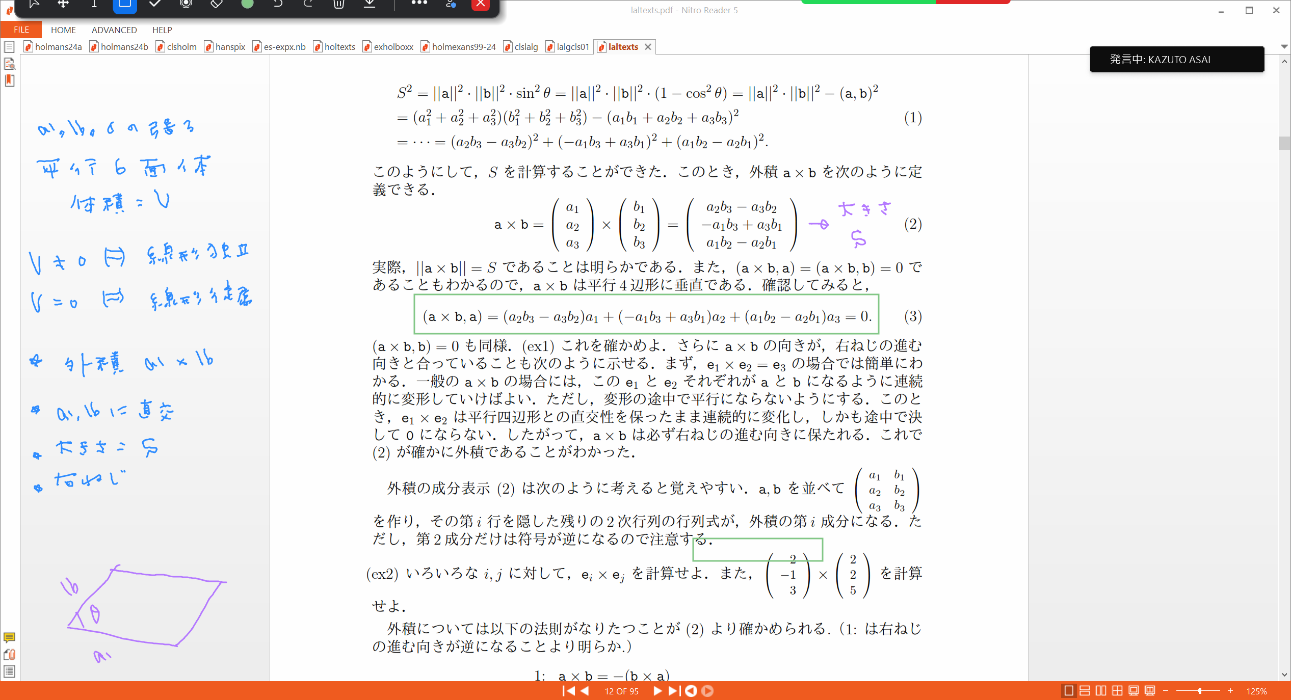 Slide 49