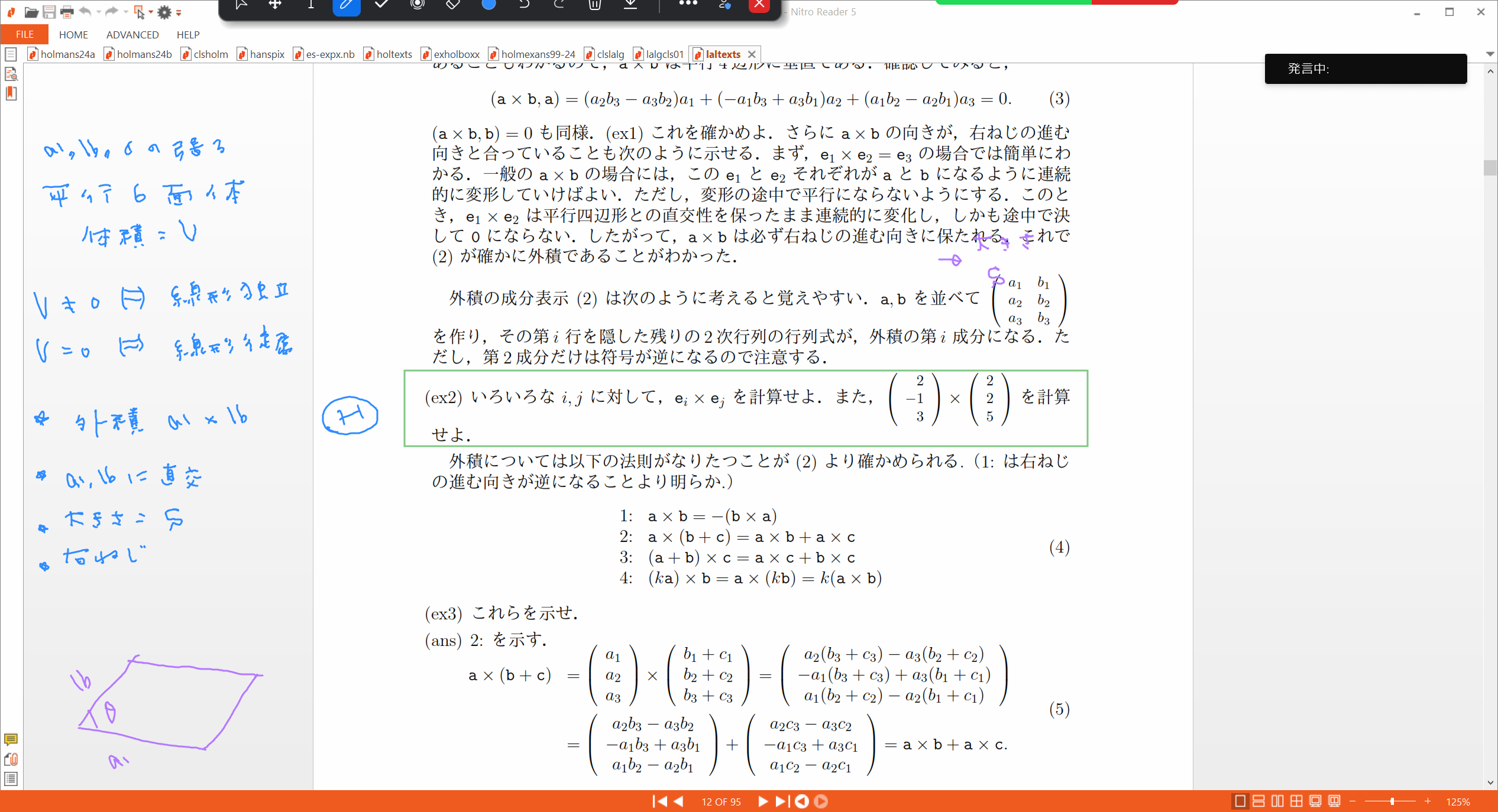 Slide 50